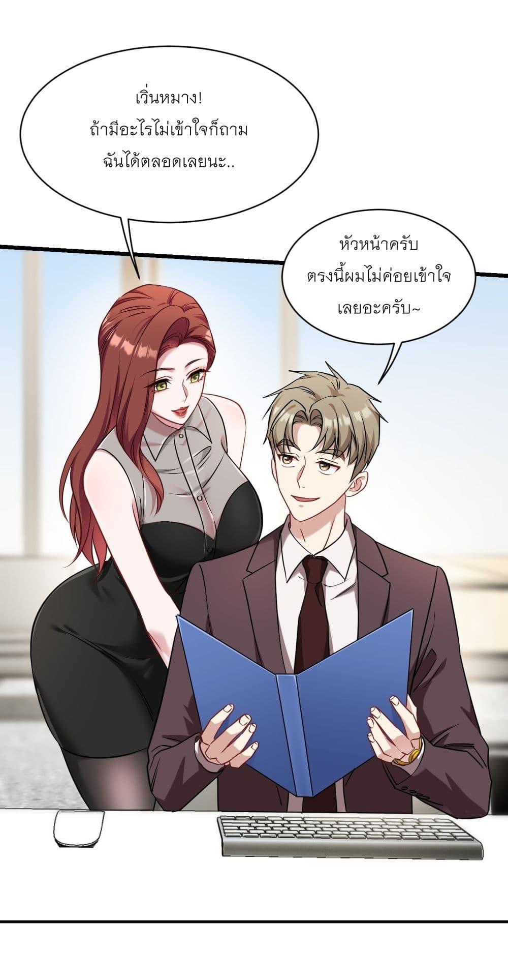 Manga-lc-com อ่านมังงะ อ่านการ์ตูน ออนไลน์ ฟรี Became a Billionaire After Dog Licking Improperly ตอนที่ 1 2 3 4 5 6 7 8 9 10 11 12 13 14 ฟรี ไม่มีโฆษณา Manga-lc - อ่าน มังงะ อ่าน การ์ตูน ออนไลน์ อ่านมังงะ ฟรี