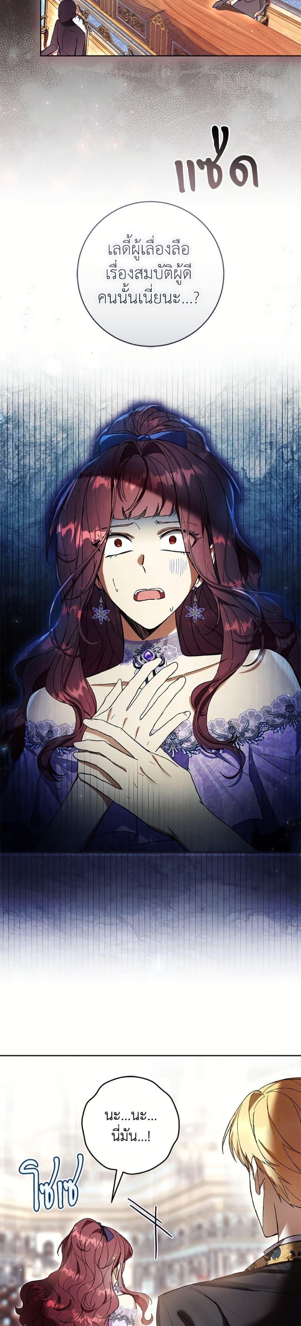 Manga-lc-com อ่านมังงะ อ่านการ์ตูน ออนไลน์ ฟรี What’s Wrong With Being the Villainess ตอนที่ 1 2 3 4 5 6 7 8 9 10 11 12 13 14 ฟรี ไม่มีโฆษณา Manga-lc - อ่าน มังงะ อ่าน การ์ตูน ออนไลน์ อ่านมังงะ ฟรี