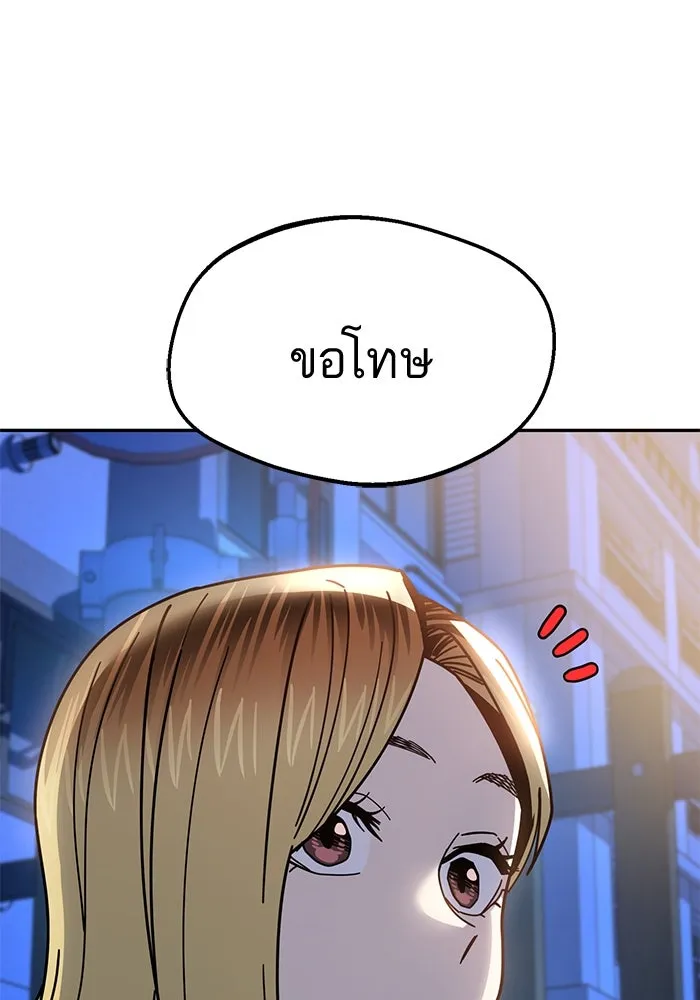 โชคชะตานำพารัก ตอนที่ 15 จำไม่ได้เหรอ รูปที่ 104