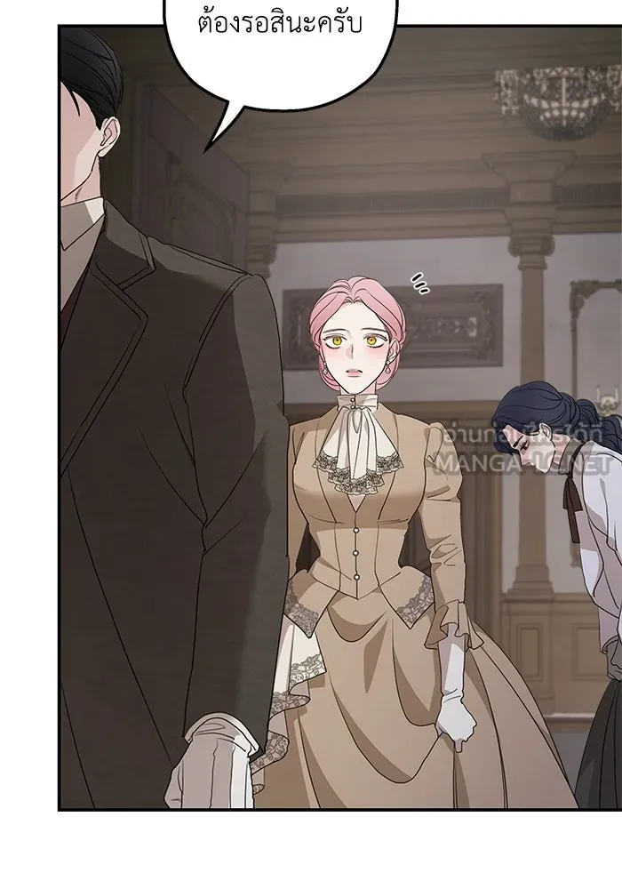 ครอบครัวสามีเห็นทีจะคลั่งรัก ตอนที่ 97 รูปที่ 39