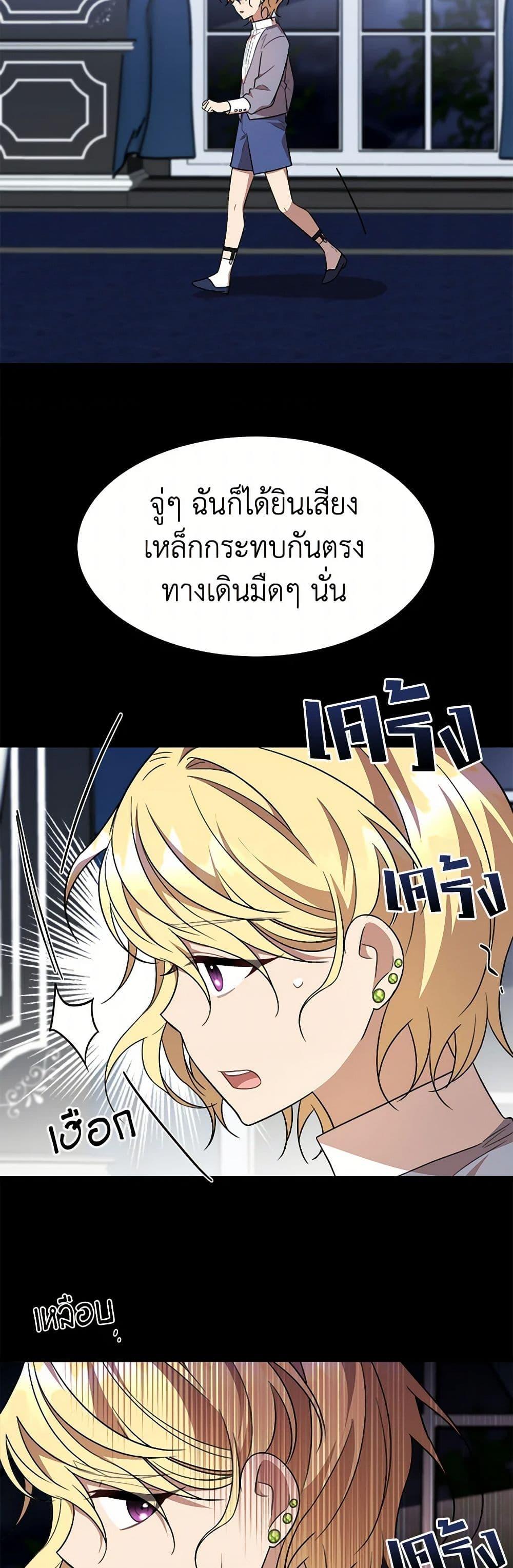 Manga-lc-com อ่านมังงะ อ่านการ์ตูน ออนไลน์ ฟรี Four Dangerous Brothers to My Rescue ตอนที่ 1 2 3 4 5 6 7 8 9 10 11 12 13 14 ฟรี ไม่มีโฆษณา Manga-lc - อ่าน มังงะ อ่าน การ์ตูน ออนไลน์ อ่านมังงะ ฟรี