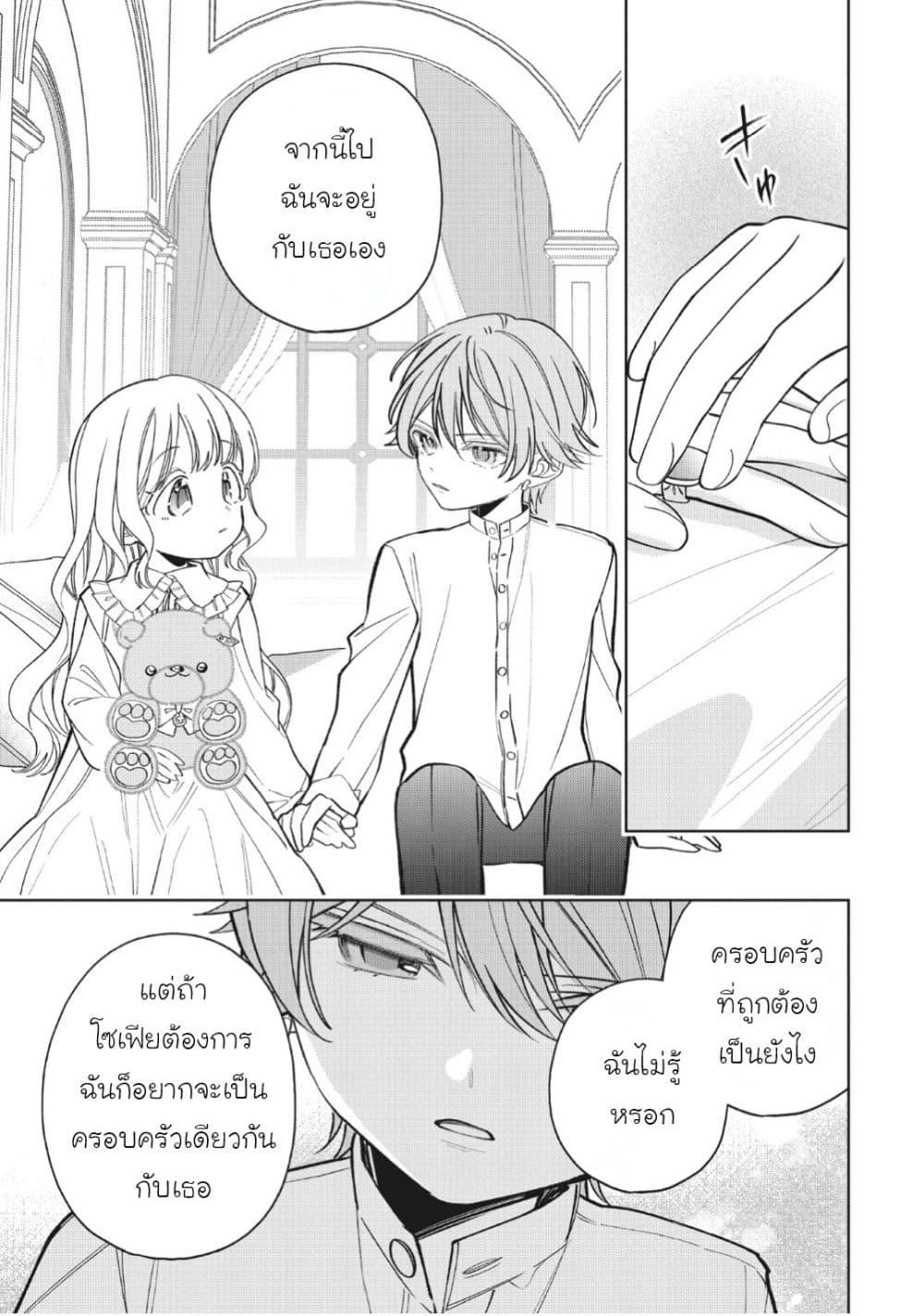Manga-lc-com อ่านมังงะ อ่านการ์ตูน ออนไลน์ ฟรี Koushaku-ke no Aisare Nise Youjo ตอนที่ 1 2 3 4 5 6 7 8 9 10 11 12 13 14 ฟรี ไม่มีโฆษณา Manga-lc - อ่าน มังงะ อ่าน การ์ตูน ออนไลน์ อ่านมังงะ ฟรี