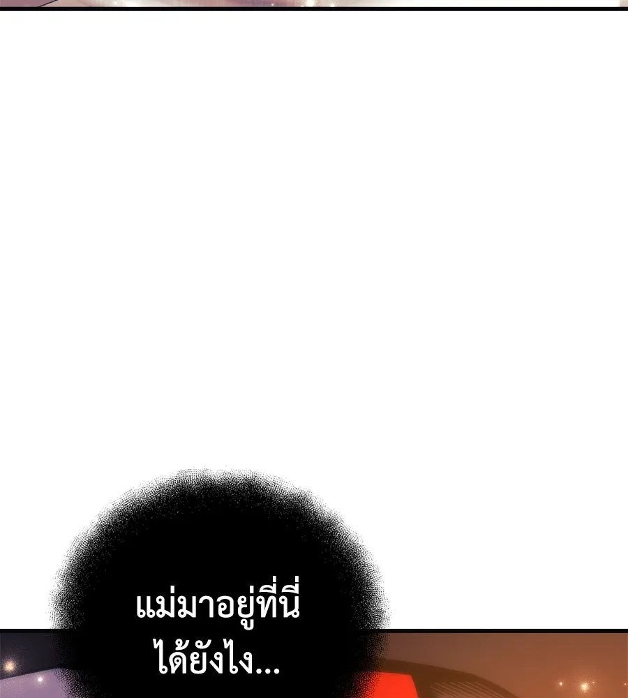 สัปดาห์นี้งดอัปตอนใหม่ ตอนที่ 104 รูปที่ 103