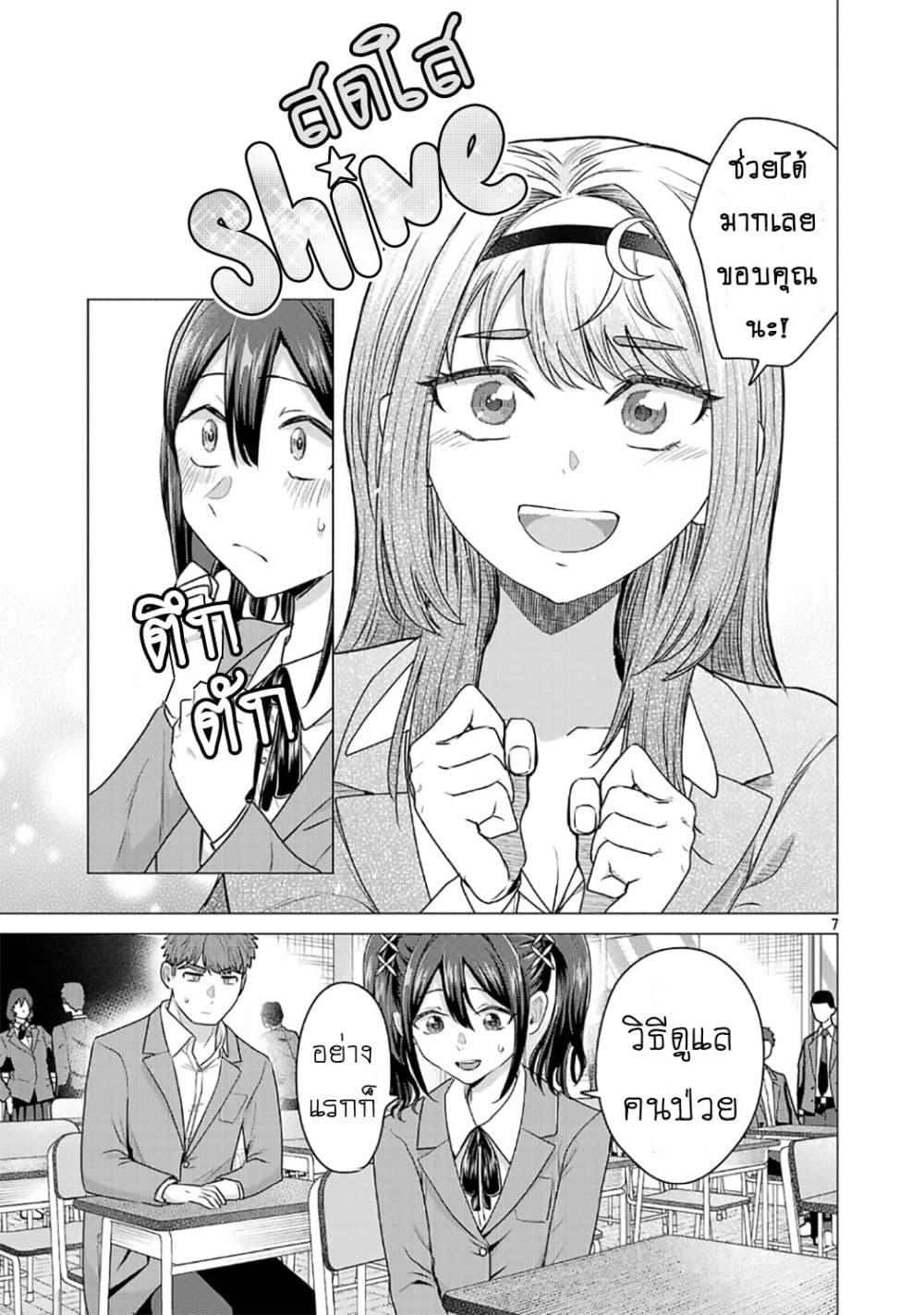 Manga-lc-com อ่านมังงะ อ่านการ์ตูน ออนไลน์ ฟรี Make Heroine o Katasetai!! ตอนที่ 1 2 3 4 5 6 7 8 9 10 11 12 13 14 ฟรี ไม่มีโฆษณา Manga-lc - อ่าน มังงะ อ่าน การ์ตูน ออนไลน์ อ่านมังงะ ฟรี
