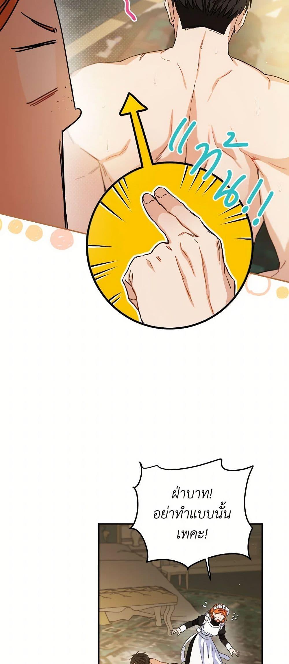 Manga-lc-com อ่านมังงะ อ่านการ์ตูน ออนไลน์ ฟรี The Heiress’s Double Life ตอนที่ 1 2 3 4 5 6 7 8 9 10 11 12 13 14 ฟรี ไม่มีโฆษณา Manga-lc - อ่าน มังงะ อ่าน การ์ตูน ออนไลน์ อ่านมังงะ ฟรี