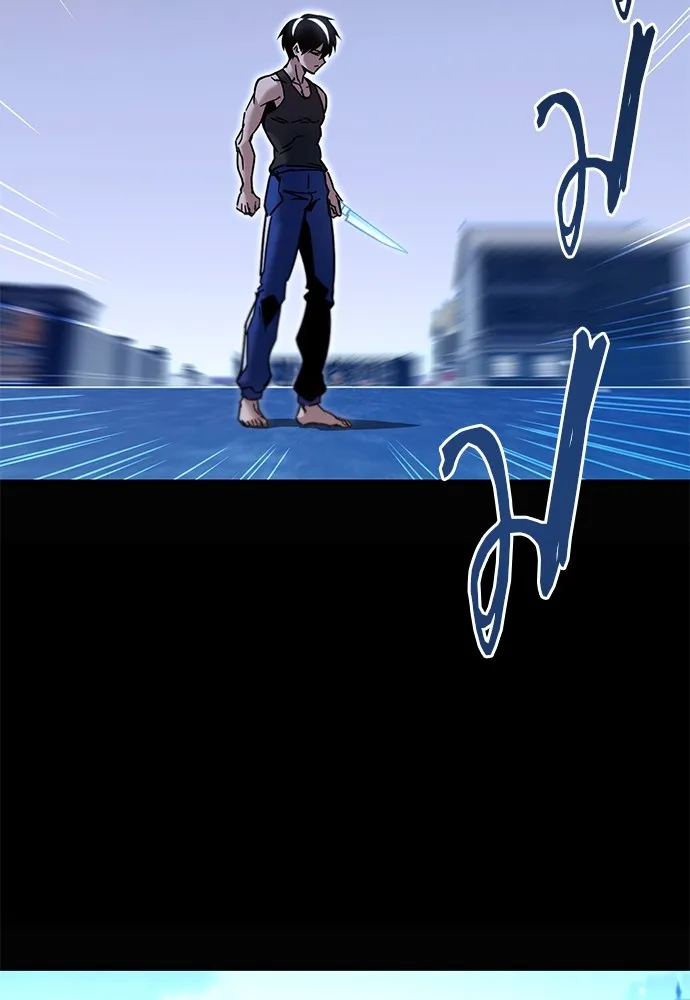 ชำแหละอะคาเดมีด้วยมีดแล่ปลา ตอนที่ 25 เตรียมพร้อม (5) รูปที่ 97