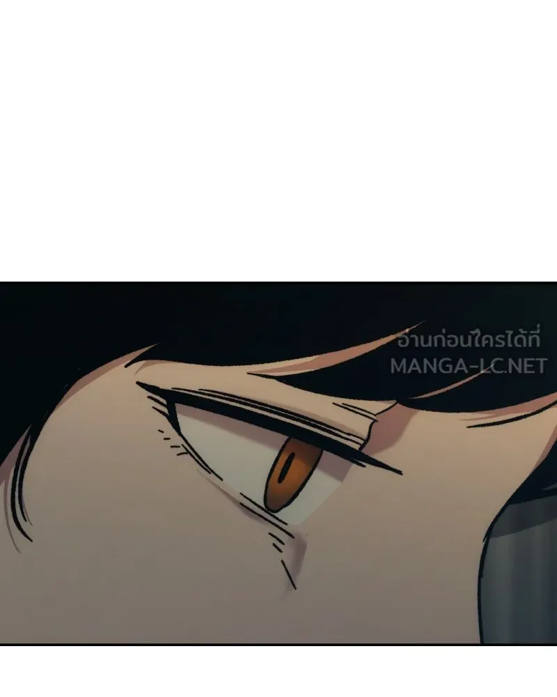 บอกมาค่าตัวเท่าไหร่ ตอนที่ 31 รูปที่ 213