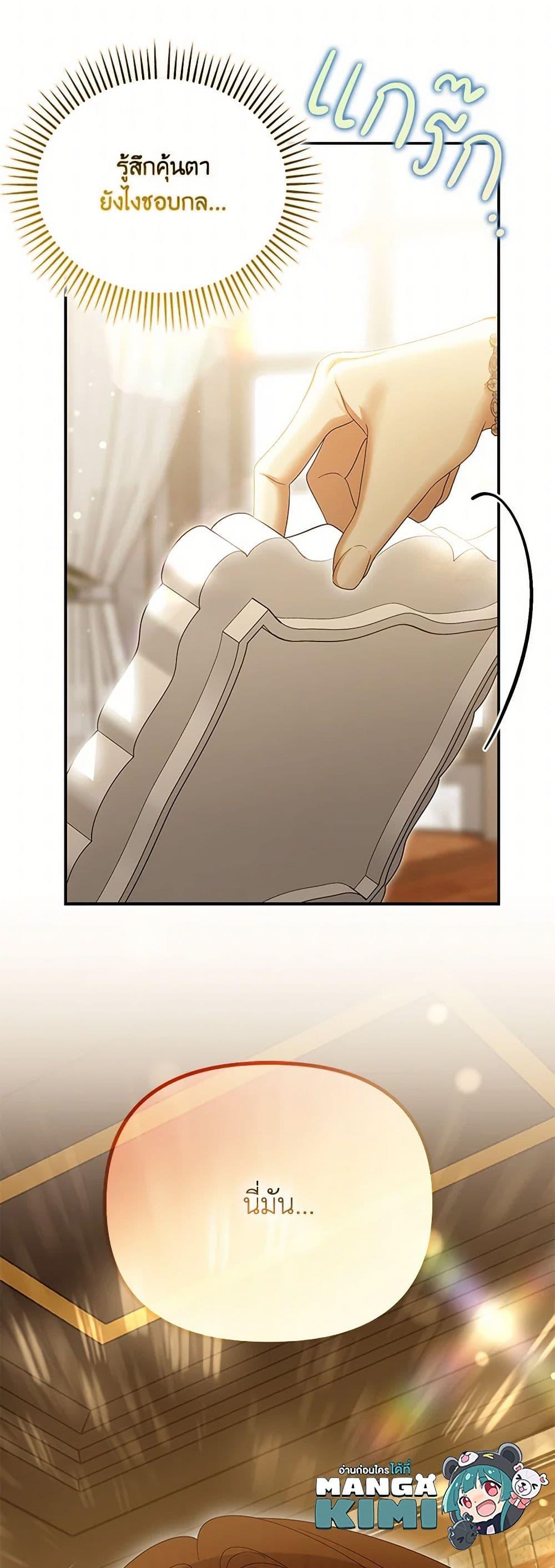 Manga-lc-com อ่านมังงะ อ่านการ์ตูน ออนไลน์ ฟรี Why Are You Obsessed With Your Fake Wife ตอนที่ 1 2 3 4 5 6 7 8 9 10 11 12 13 14 ฟรี ไม่มีโฆษณา Manga-lc - อ่าน มังงะ อ่าน การ์ตูน ออนไลน์ อ่านมังงะ ฟรี