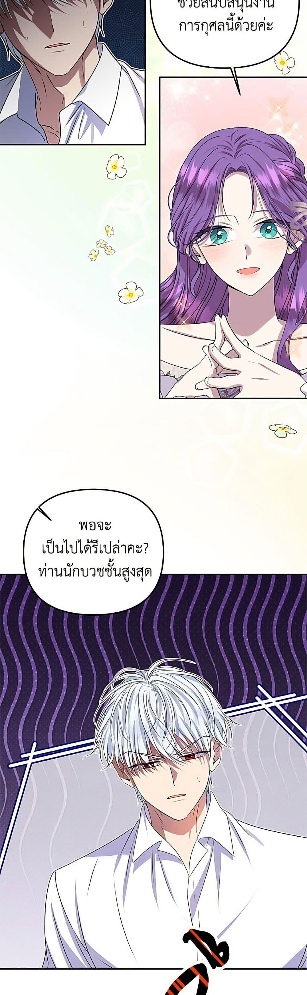 Manga-lc-com อ่านมังงะ อ่านการ์ตูน ออนไลน์ ฟรี Materialistic Princess ตอนที่ 1 2 3 4 5 6 7 8 9 10 11 12 13 14 ฟรี ไม่มีโฆษณา Manga-lc - อ่าน มังงะ อ่าน การ์ตูน ออนไลน์ อ่านมังงะ ฟรี