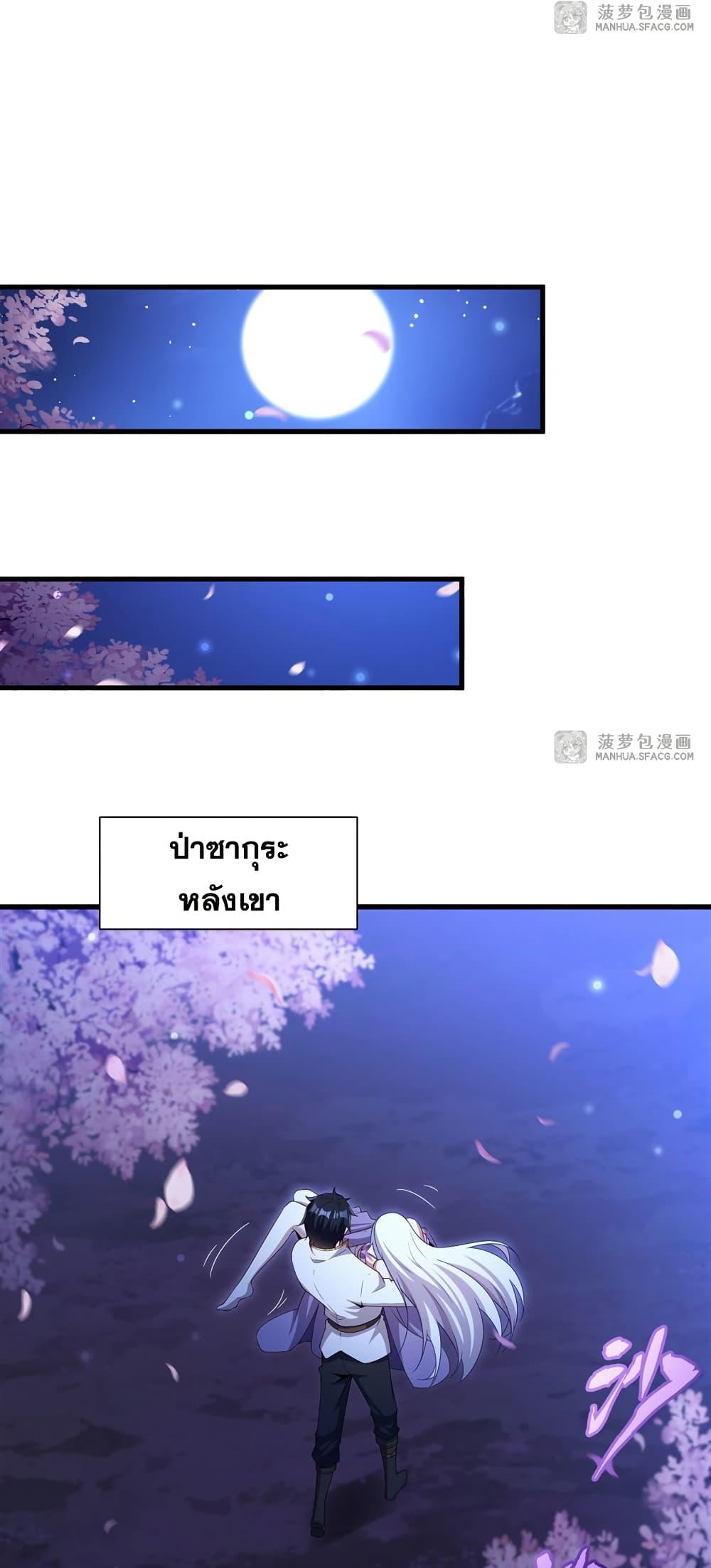 Manga-lc-com อ่านมังงะ อ่านการ์ตูน ออนไลน์ ฟรี Shut Up, Evil Dragon, I Don’t Want to Raise a Child With You Anymore ตอนที่ 1 2 3 4 5 6 7 8 9 10 11 12 13 14 ฟรี ไม่มีโฆษณา Manga-lc - อ่าน มังงะ อ่าน การ์ตูน ออนไลน์ อ่านมังงะ ฟรี