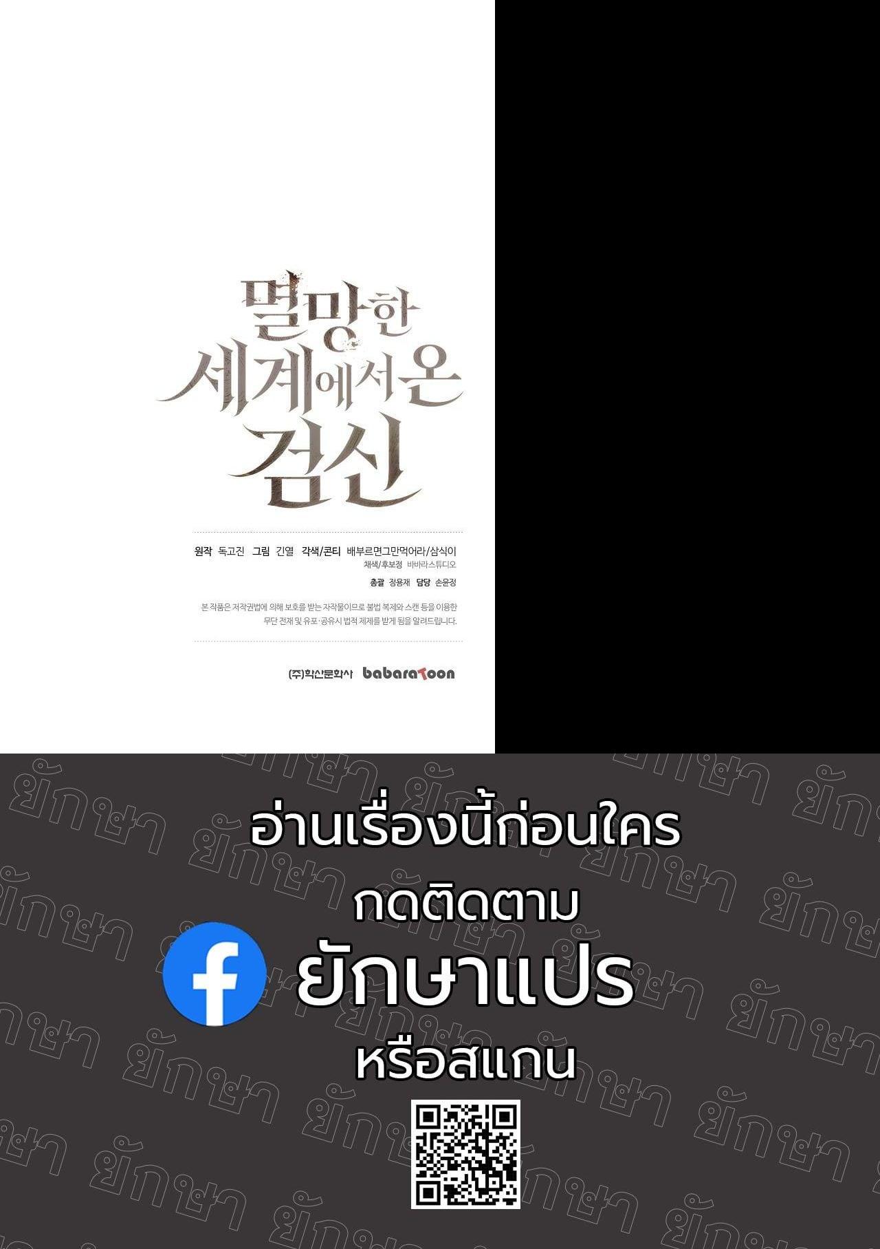 Manga-lc-com อ่านมังงะ อ่านการ์ตูน ออนไลน์ ฟรี The Sword God From a Ruined World ตอนที่ 1 2 3 4 5 6 7 8 9 10 11 12 13 14 ฟรี ไม่มีโฆษณา Manga-lc - อ่าน มังงะ อ่าน การ์ตูน ออนไลน์ อ่านมังงะ ฟรี