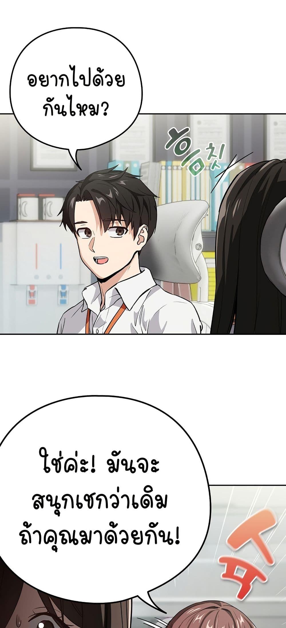 Doujin-Lc- อ่าน โดจิน มังฮวา เกาหลี ญี่ปุ่น จีน แปลไทย After Work Love Affairs ตอนที่ 1 2 3 4 5 6 7 8 9 10 11 12 13 14 ฟรี ไม่มีโฆษณา อ่าน โดจิน Manhwa เกาหลี ญี่ปุ่น จีน เรามีครบ คัดมาให้เน้นๆ โดจิน 18+ รับประกันความฟินโดย  Doujin Lc