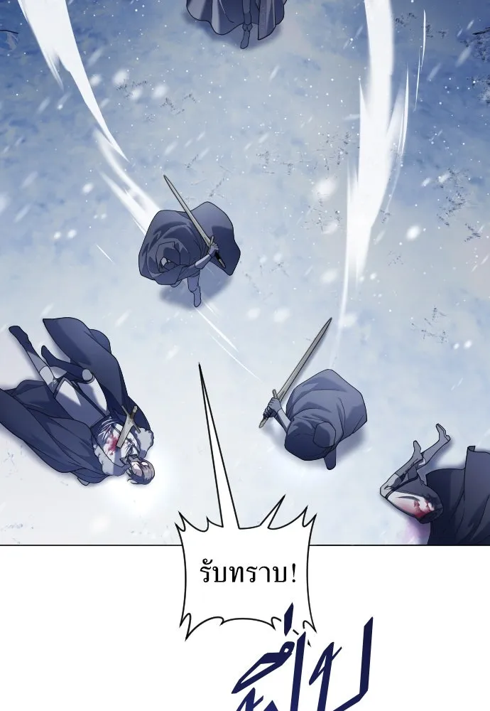 ชิงชีวิตพลิกลิขิตชะตา ตอนที่ 252. เชือก รูปที่ 28