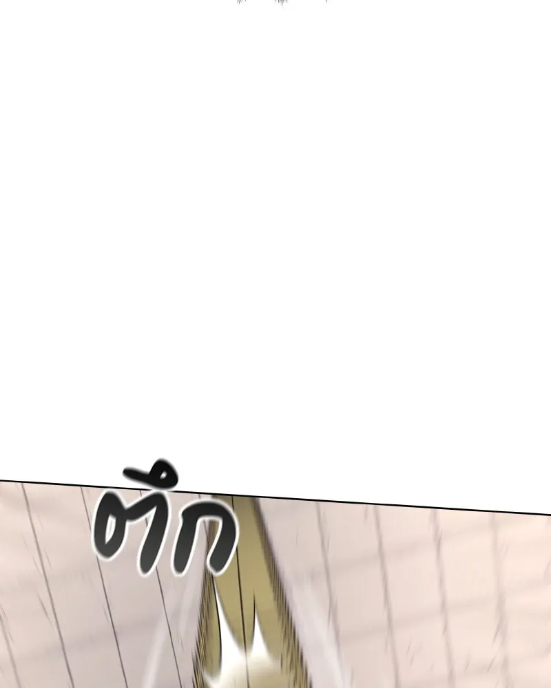 เกิดอีกทีเป็นว่าที่ประมุขลัทธิมาร ตอนที่ 81 รูปที่ 160