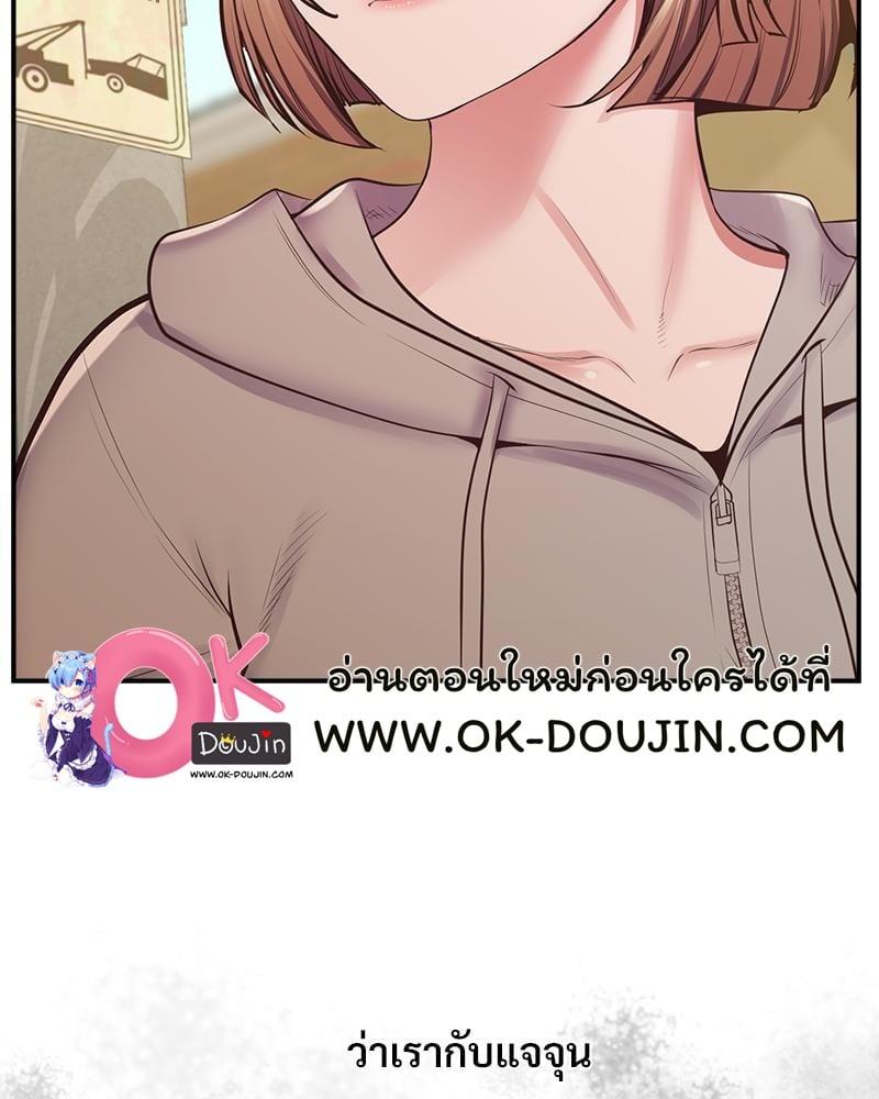 Doujin-Lc- อ่าน โดจิน มังฮวา เกาหลี ญี่ปุ่น จีน แปลไทย Tutoring the Lonely Missus ตอนที่ 1 2 3 4 5 6 7 8 9 10 11 12 13 14 ฟรี ไม่มีโฆษณา อ่าน โดจิน Manhwa เกาหลี ญี่ปุ่น จีน เรามีครบ คัดมาให้เน้นๆ โดจิน 18+ รับประกันความฟินโดย  Doujin Lc