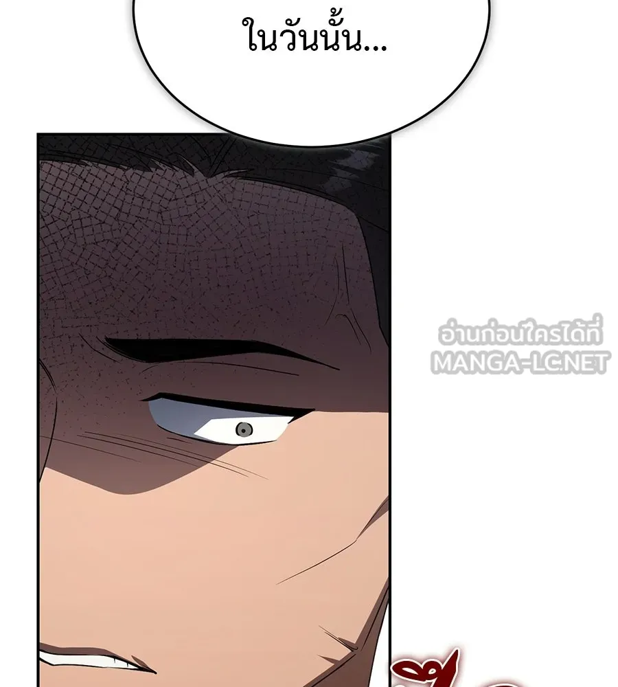 ผงาดรักนักกีฬาข้างบ้าน ตอนที่ 12 รูปที่ 93