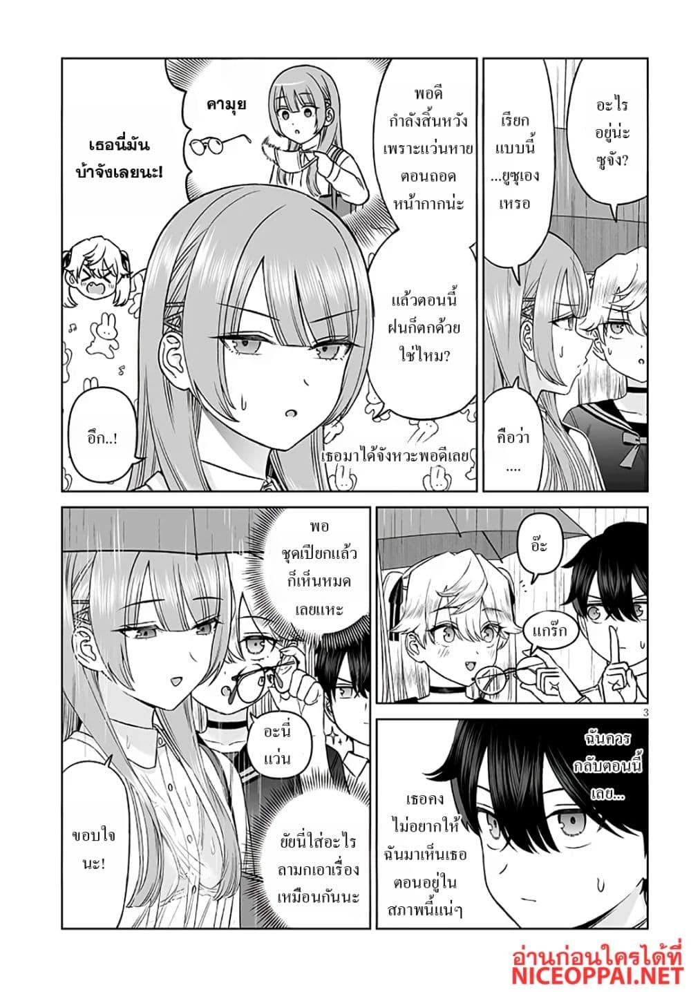 Manga-lc-com อ่านมังงะ อ่านการ์ตูน ออนไลน์ ฟรี Ouji-sama no Tomodachi ตอนที่ 1 2 3 4 5 6 7 8 9 10 11 12 13 14 ฟรี ไม่มีโฆษณา Manga-lc - อ่าน มังงะ อ่าน การ์ตูน ออนไลน์ อ่านมังงะ ฟรี