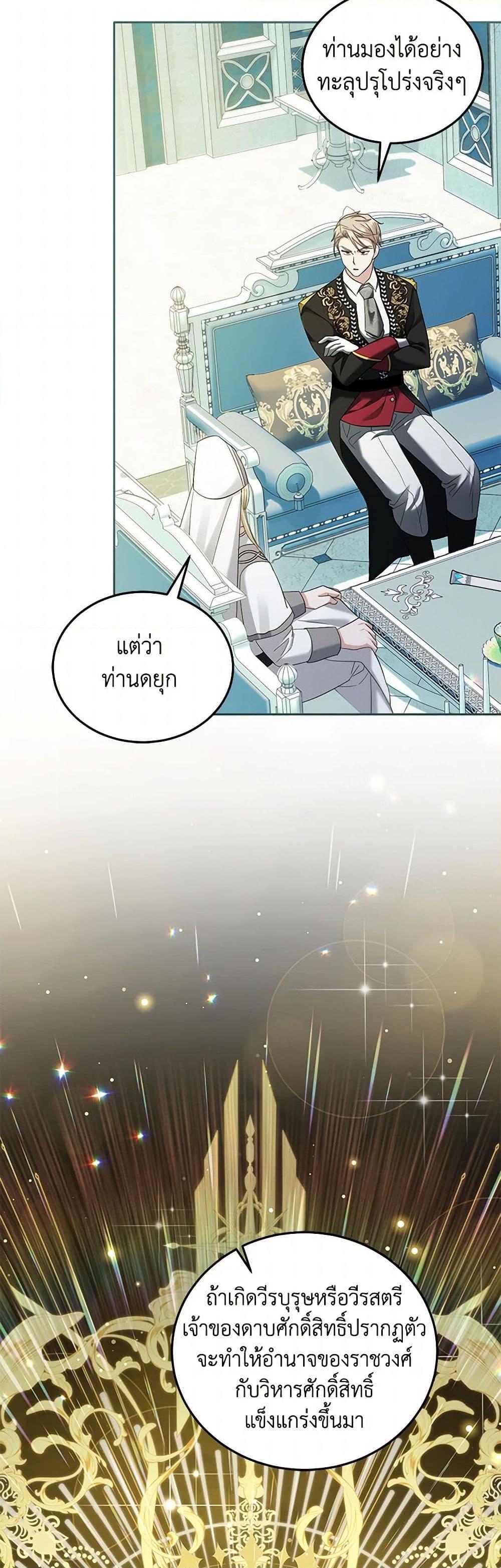 Manga-lc-com อ่านมังงะ อ่านการ์ตูน ออนไลน์ ฟรี The Hero’s Ready to Retire ตอนที่ 1 2 3 4 5 6 7 8 9 10 11 12 13 14 ฟรี ไม่มีโฆษณา Manga-lc - อ่าน มังงะ อ่าน การ์ตูน ออนไลน์ อ่านมังงะ ฟรี