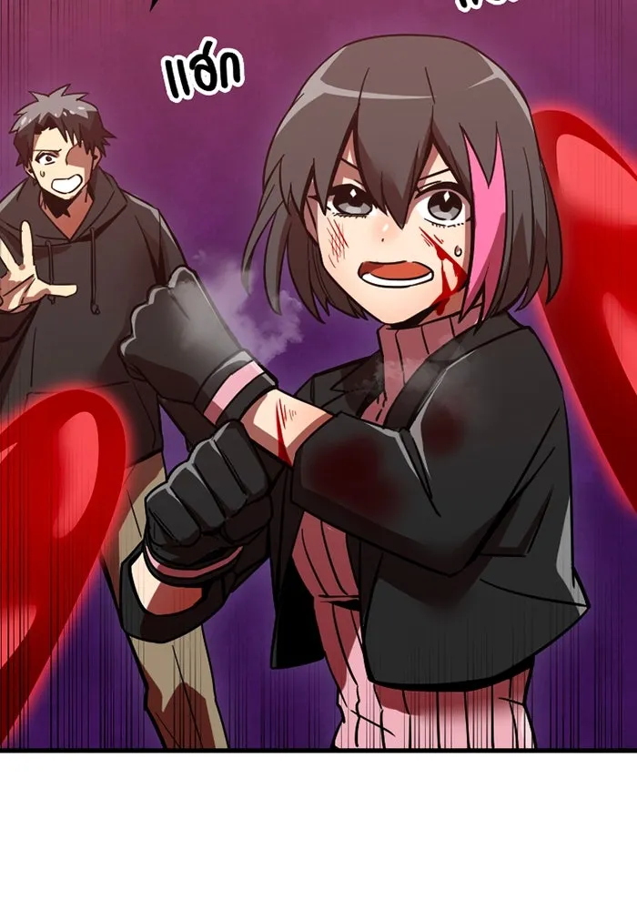 เพลเยอร์เลือดเทวะ ตอนที่ 10 สเตจ  สุสานทหาร ① รูปที่ 80