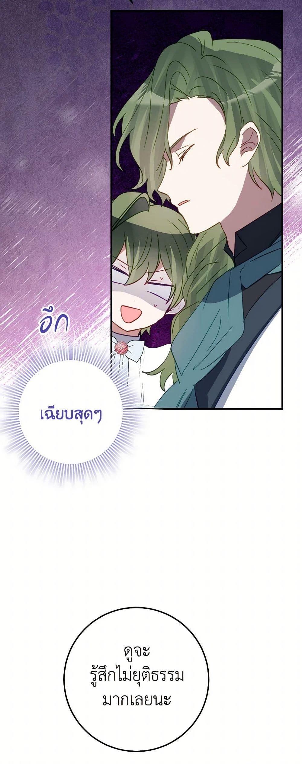 Manga-lc-com อ่านมังงะ อ่านการ์ตูน ออนไลน์ ฟรี The Doomed House’s Contract Daughter ตอนที่ 1 2 3 4 5 6 7 8 9 10 11 12 13 14 ฟรี ไม่มีโฆษณา Manga-lc - อ่าน มังงะ อ่าน การ์ตูน ออนไลน์ อ่านมังงะ ฟรี