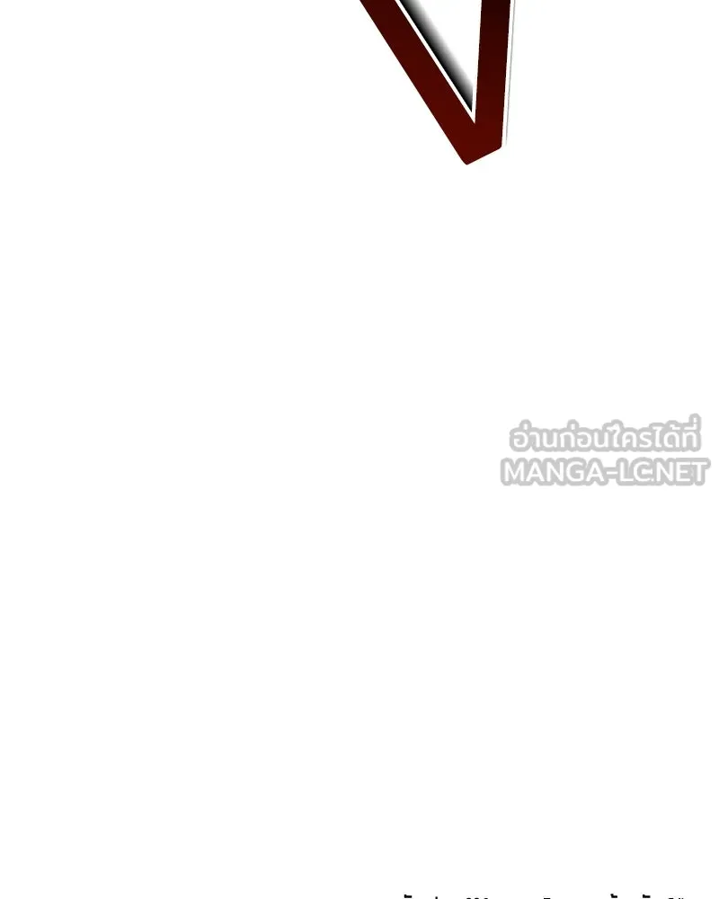 คนสวนโลกฮันเตอร์ ตอนที่ 32 รูปที่ 153