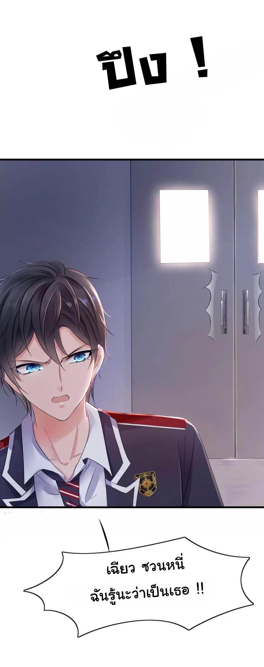 Manga-lc-com อ่านมังงะ อ่านการ์ตูน ออนไลน์ ฟรี Invincible Xueba System ตอนที่ 1 2 3 4 5 6 7 8 9 10 11 12 13 14 ฟรี ไม่มีโฆษณา Manga-lc - อ่าน มังงะ อ่าน การ์ตูน ออนไลน์ อ่านมังงะ ฟรี