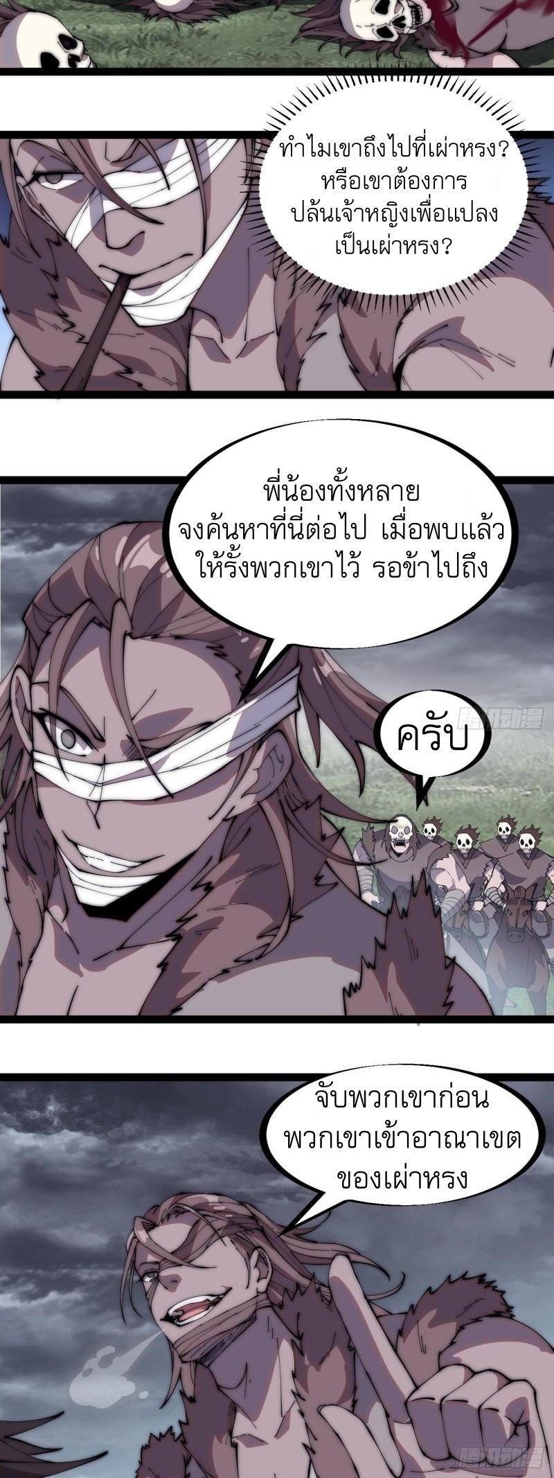 Manga-lc-com อ่านมังงะ อ่านการ์ตูน ออนไลน์ ฟรี It Starts With A Mountain ตอนที่ 1 2 3 4 5 6 7 8 9 10 11 12 13 14 ฟรี ไม่มีโฆษณา Manga-lc - อ่าน มังงะ อ่าน การ์ตูน ออนไลน์ อ่านมังงะ ฟรี