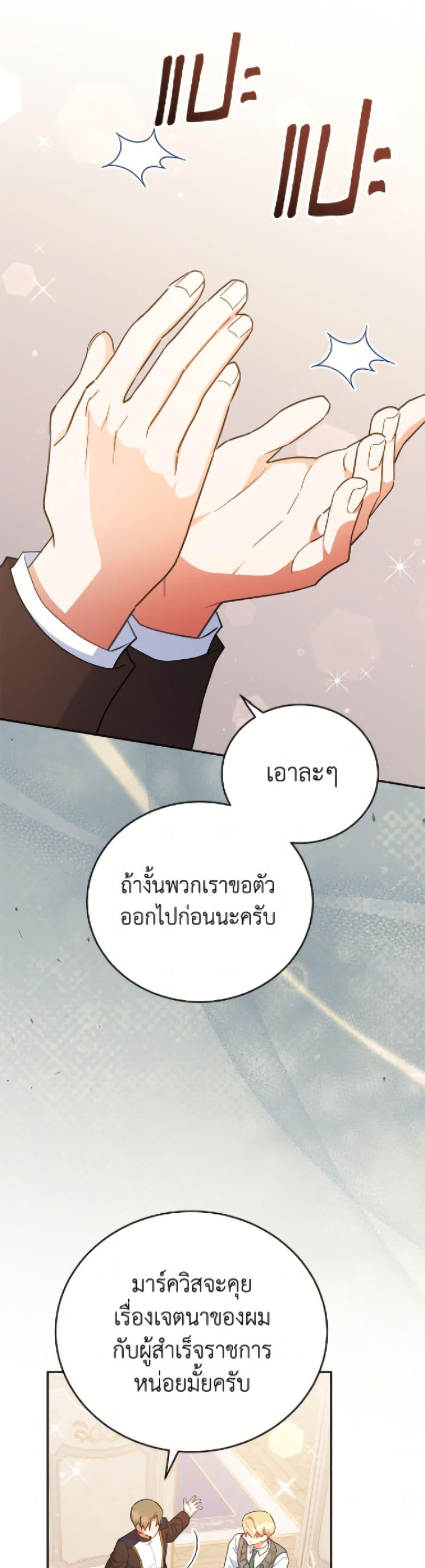Manga-lc-com อ่านมังงะ อ่านการ์ตูน ออนไลน์ ฟรี The Little Lady Who Makes Flowers Bloom ตอนที่ 1 2 3 4 5 6 7 8 9 10 11 12 13 14 ฟรี ไม่มีโฆษณา Manga-lc - อ่าน มังงะ อ่าน การ์ตูน ออนไลน์ อ่านมังงะ ฟรี