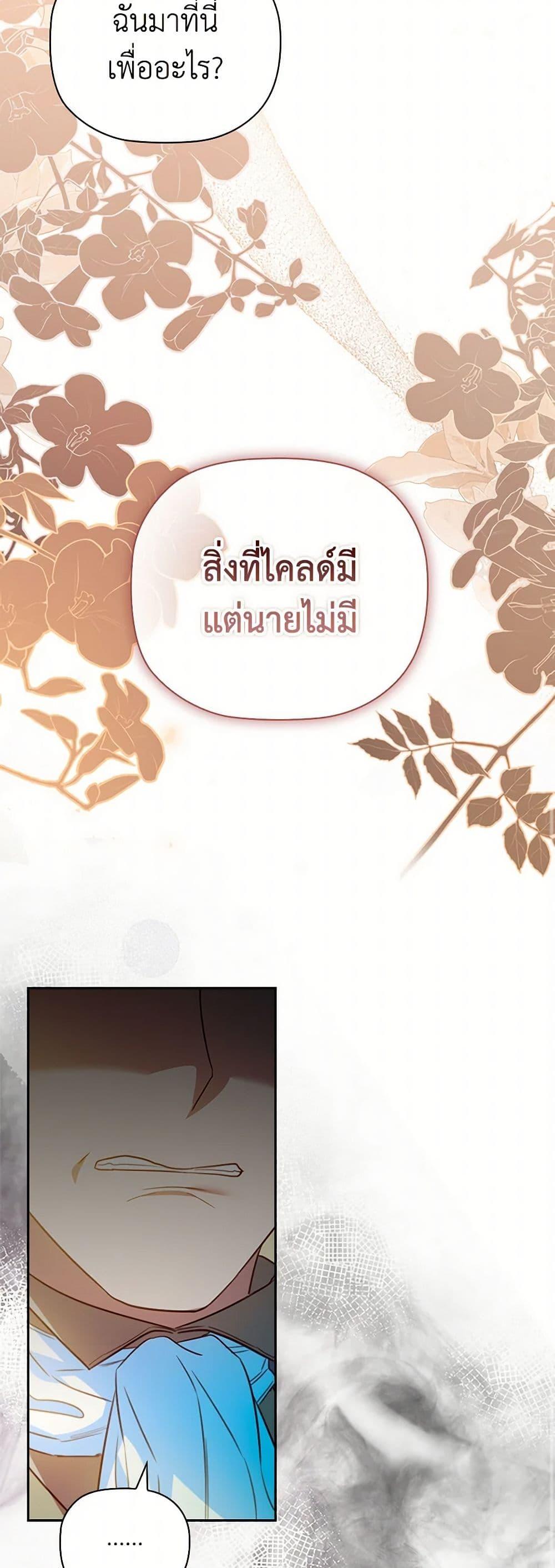 Manga-lc-com อ่านมังงะ อ่านการ์ตูน ออนไลน์ ฟรี An Extra In The Family Is The First To Be Abandoned ตอนที่ 1 2 3 4 5 6 7 8 9 10 11 12 13 14 ฟรี ไม่มีโฆษณา Manga-lc - อ่าน มังงะ อ่าน การ์ตูน ออนไลน์ อ่านมังงะ ฟรี