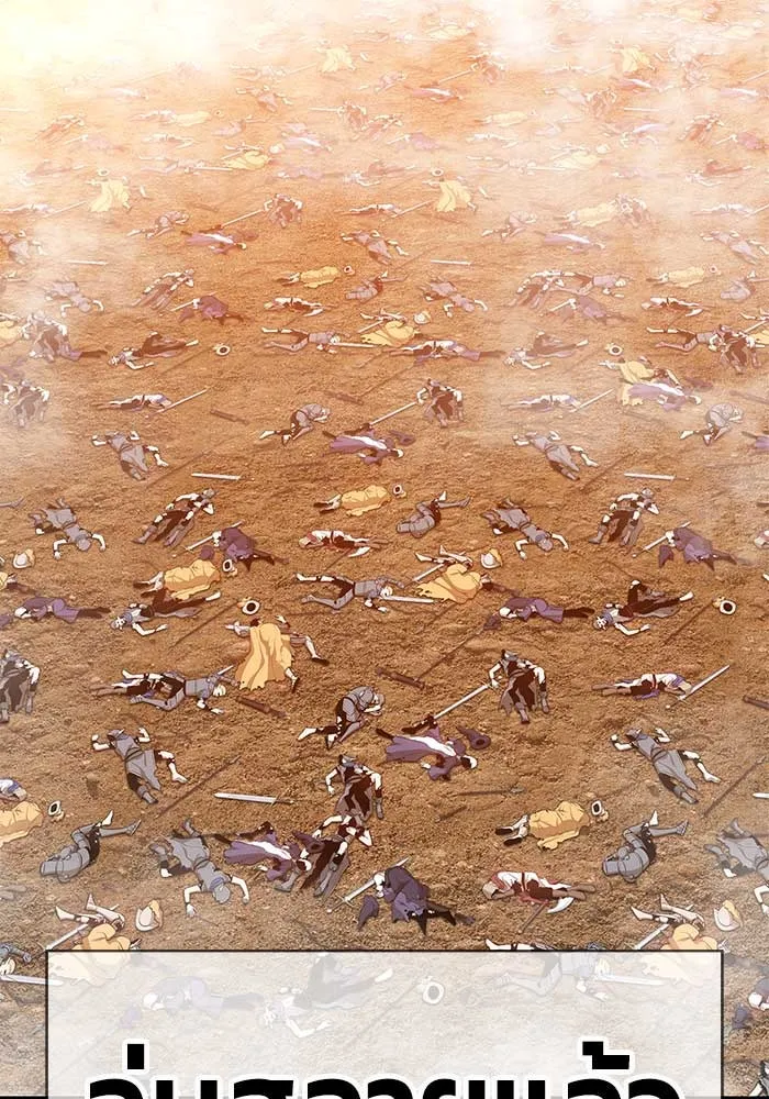 +99 ท่อนไม้พร้อมบวก ตอนที่ 3 รูปที่ 290