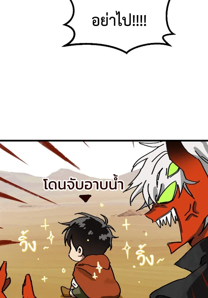 มัมหมีจ๋าหนูมาแบ๊ว ตอนที่ 4 รูปที่ 62