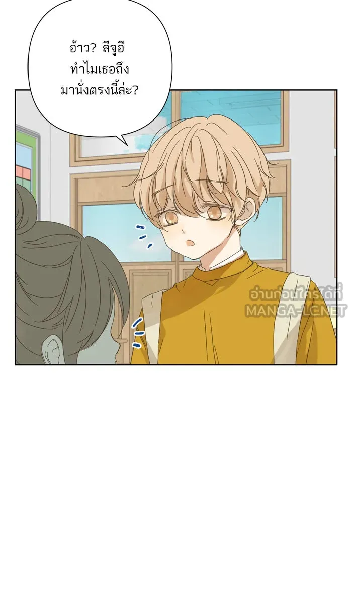 ฉันมันร้าย หรือเพราะโลกไม่น่ารัก ตอนที่ 47 รูปที่ 36