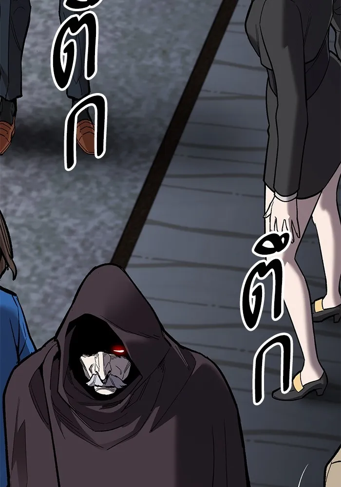 ยอดคนเลเวลทะลุ ตอนที่ 44 ญี่ปุ่น รูปที่ 185