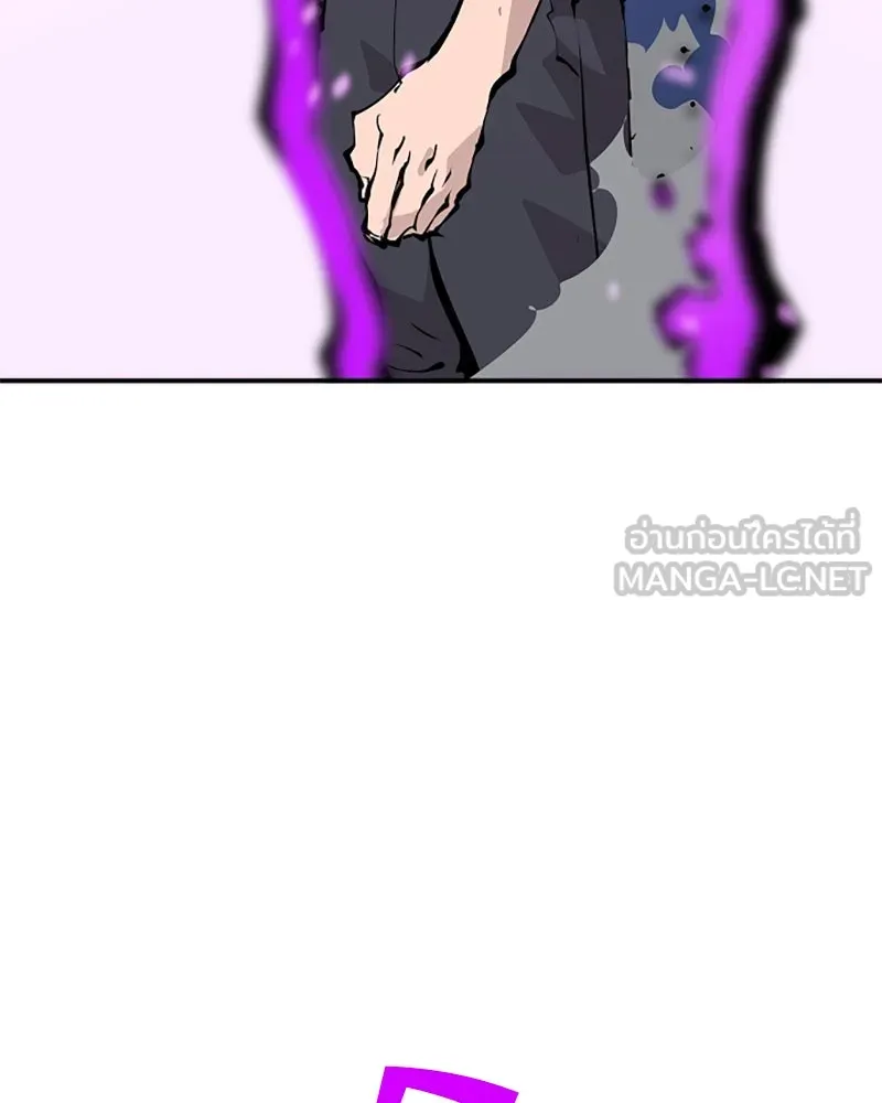 Player ตอนที่ 58 รูปที่ 36