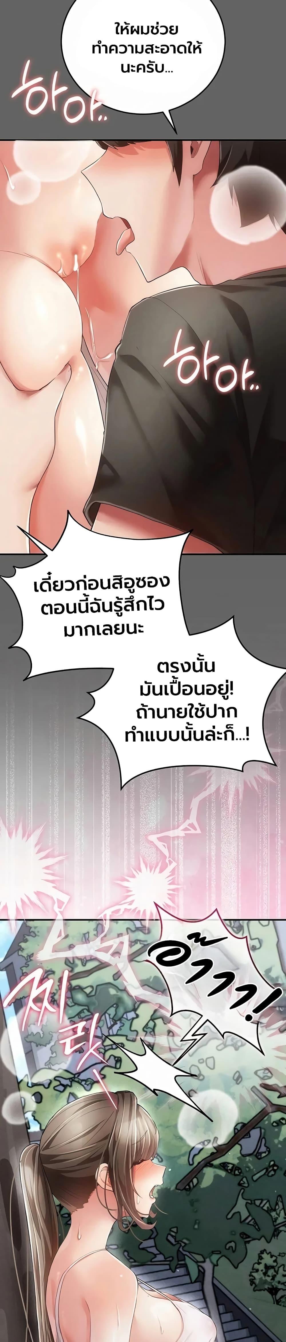 Doujin-Lc- อ่าน โดจิน มังฮวา เกาหลี ญี่ปุ่น จีน แปลไทย A Secret Married ตอนที่ 1 2 3 4 5 6 7 8 9 10 11 12 13 14 ฟรี ไม่มีโฆษณา อ่าน โดจิน Manhwa เกาหลี ญี่ปุ่น จีน เรามีครบ คัดมาให้เน้นๆ โดจิน 18+ รับประกันความฟินโดย  Doujin Lc
