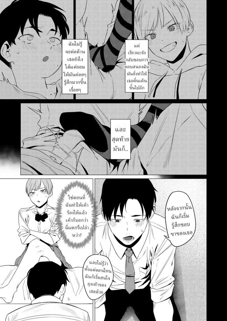 Doujin-Lc- อ่าน โดจิน มังฮวา เกาหลี ญี่ปุ่น จีน แปลไทย ชอบขา ชอบถุงเท้า [Tsukumo Nikyu] ตอนที่ 1 2 3 4 5 6 7 8 9 10 11 12 13 14 ฟรี ไม่มีโฆษณา อ่าน โดจิน Manhwa เกาหลี ญี่ปุ่น จีน เรามีครบ คัดมาให้เน้นๆ โดจิน 18+ รับประกันความฟินโดย  Doujin Lc