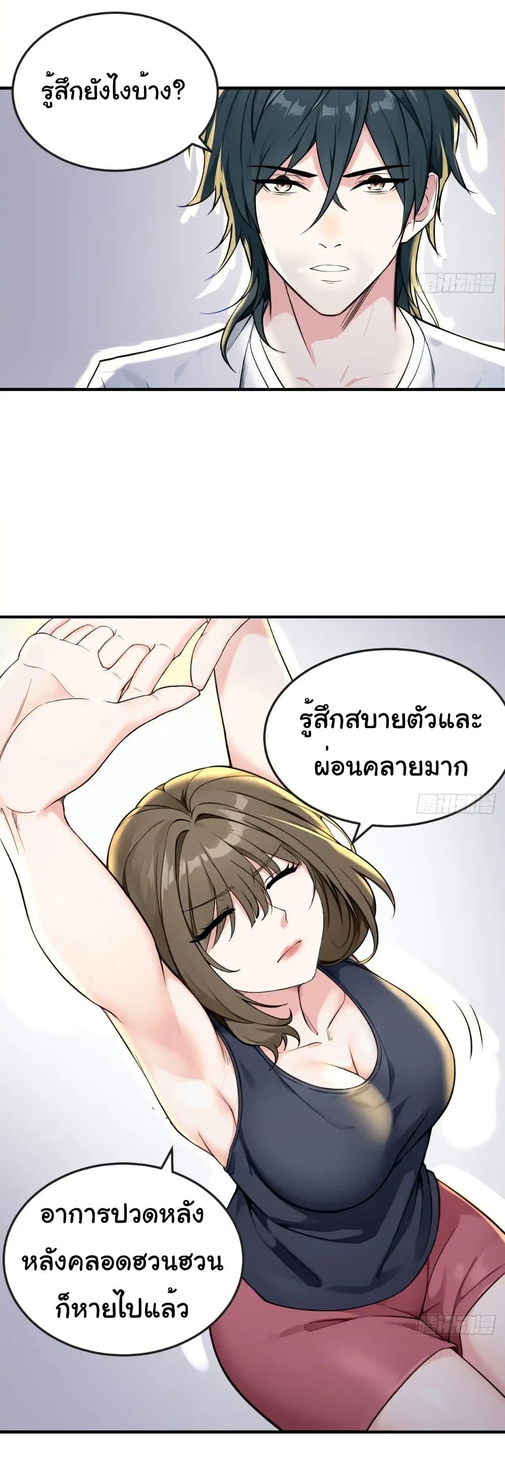 Manga-lc-com อ่านมังงะ อ่านการ์ตูน ออนไลน์ ฟรี Reincarnated as a Scumbag, I Brought My Wife and Daughter to Prove My Immortality ตอนที่ 1 2 3 4 5 6 7 8 9 10 11 12 13 14 ฟรี ไม่มีโฆษณา Manga-lc - อ่าน มังงะ อ่าน การ์ตูน ออนไลน์ อ่านมังงะ ฟรี