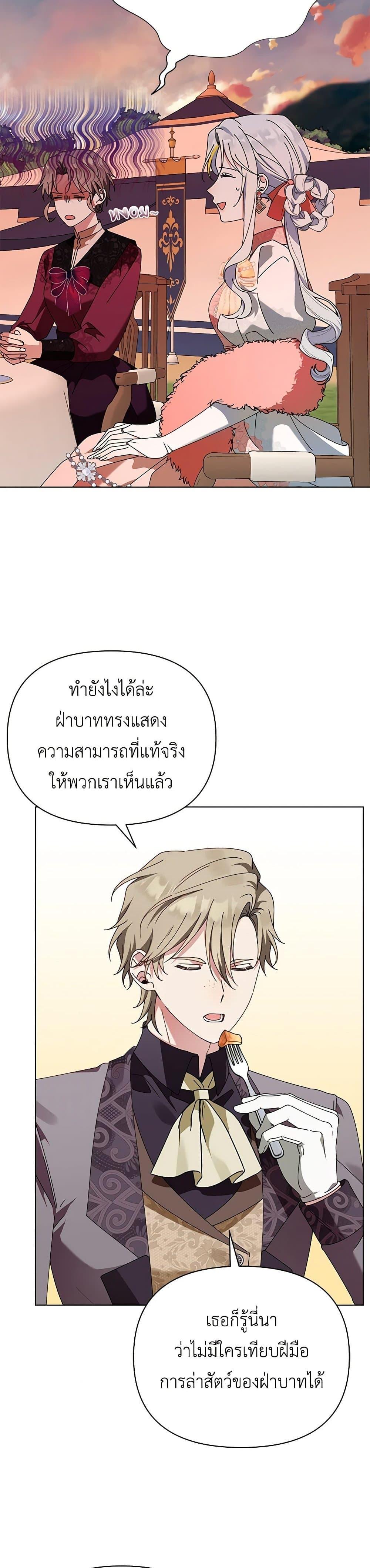 Manga-lc-com อ่านมังงะ อ่านการ์ตูน ออนไลน์ ฟรี The Bird Empress ตอนที่ 1 2 3 4 5 6 7 8 9 10 11 12 13 14 ฟรี ไม่มีโฆษณา Manga-lc - อ่าน มังงะ อ่าน การ์ตูน ออนไลน์ อ่านมังงะ ฟรี