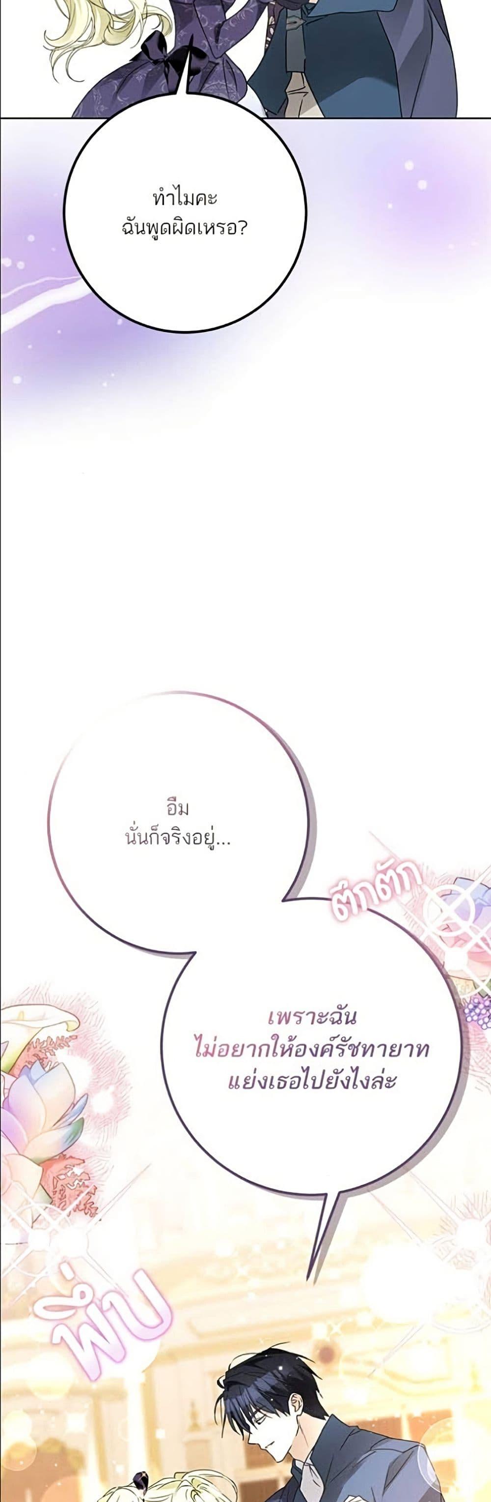 Manga-lc-com อ่านมังงะ อ่านการ์ตูน ออนไลน์ ฟรี Became the Duke’s Male Servant ตอนที่ 1 2 3 4 5 6 7 8 9 10 11 12 13 14 ฟรี ไม่มีโฆษณา Manga-lc - อ่าน มังงะ อ่าน การ์ตูน ออนไลน์ อ่านมังงะ ฟรี