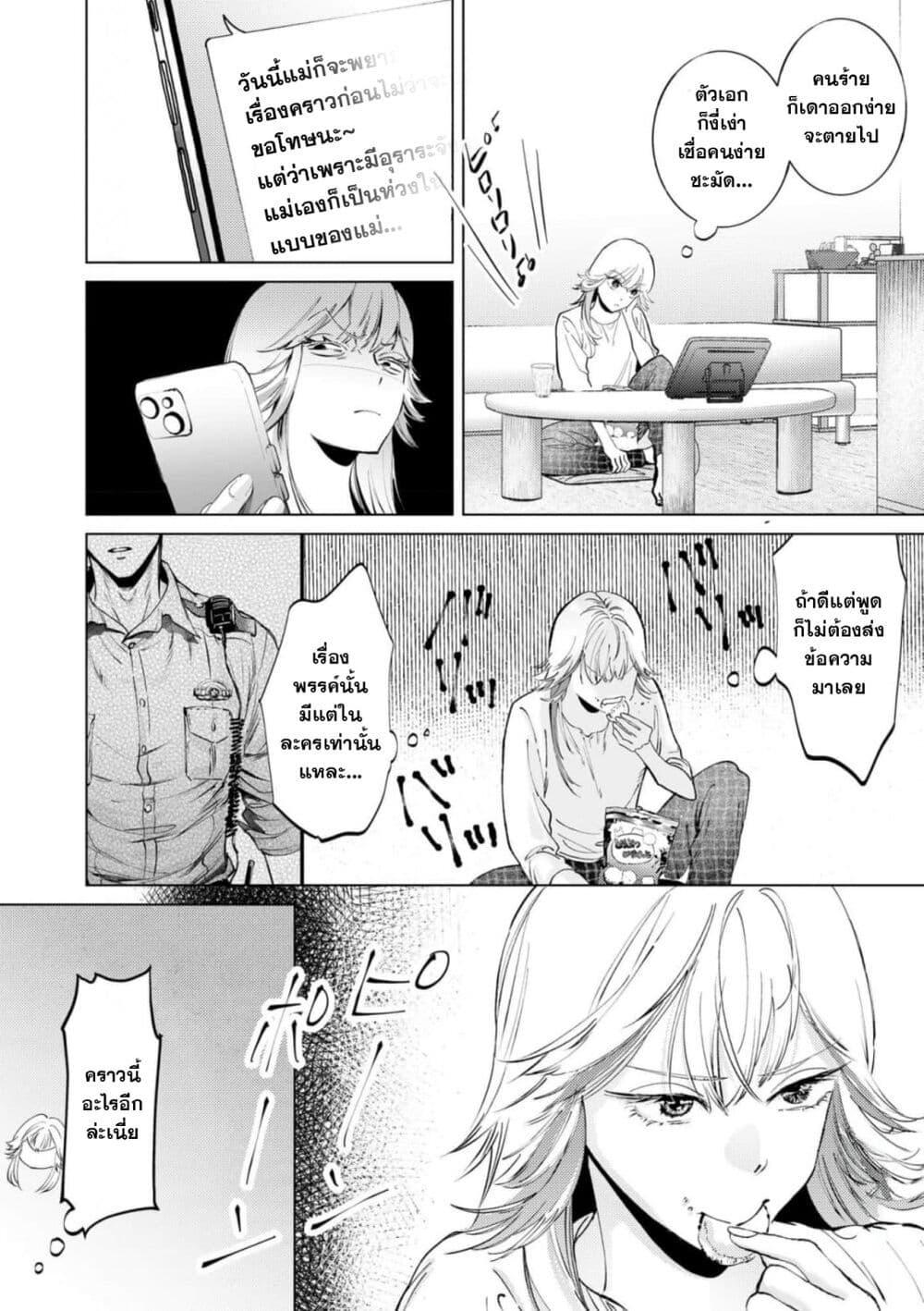 Manga-lc-com อ่านมังงะ อ่านการ์ตูน ออนไลน์ ฟรี Chuuzai-san to Chuuzai-san ตอนที่ 1 2 3 4 5 6 7 8 9 10 11 12 13 14 ฟรี ไม่มีโฆษณา Manga-lc - อ่าน มังงะ อ่าน การ์ตูน ออนไลน์ อ่านมังงะ ฟรี