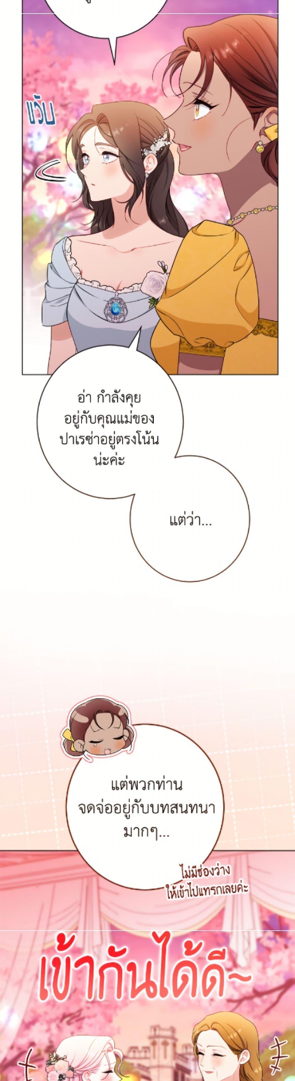 Manga-lc-com อ่านมังงะ อ่านการ์ตูน ออนไลน์ ฟรี The Villainess Empress’s Attendant ตอนที่ 1 2 3 4 5 6 7 8 9 10 11 12 13 14 ฟรี ไม่มีโฆษณา Manga-lc - อ่าน มังงะ อ่าน การ์ตูน ออนไลน์ อ่านมังงะ ฟรี