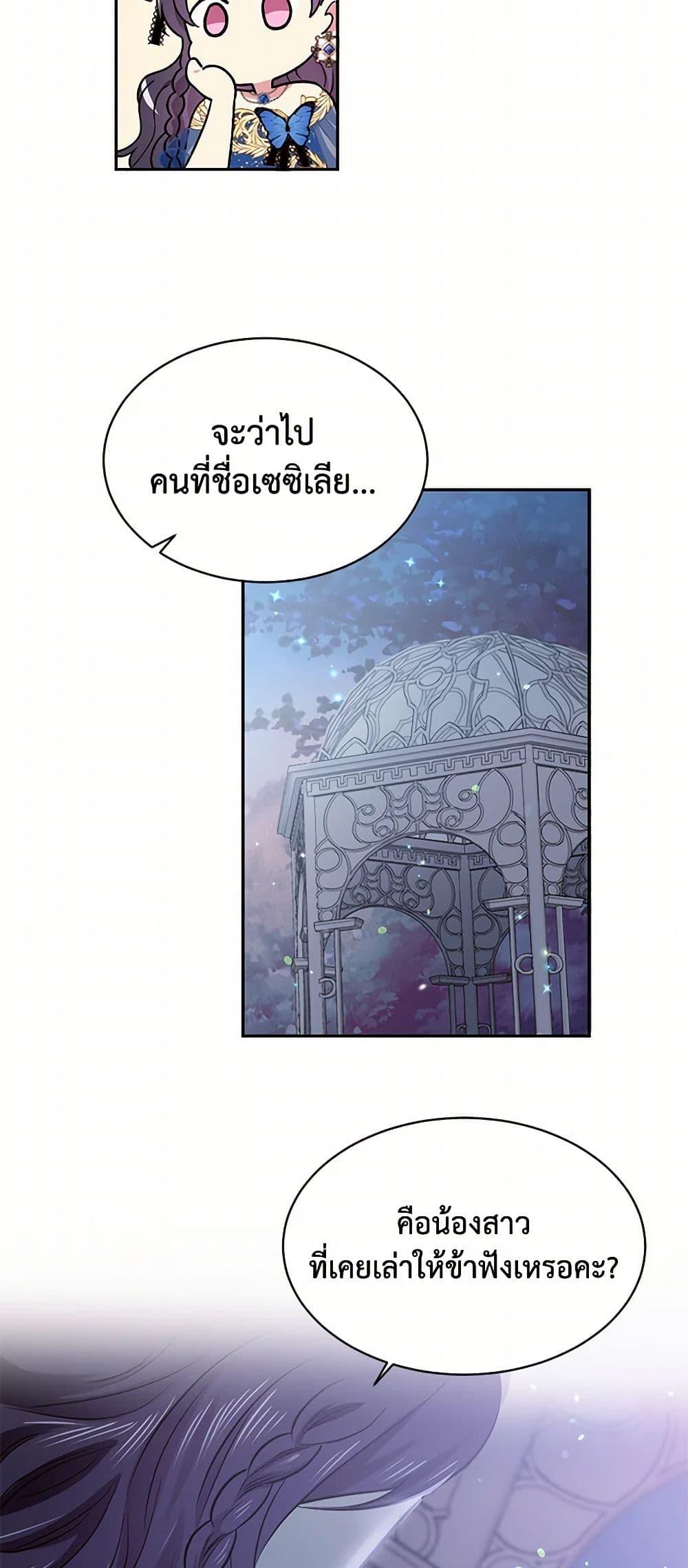 Manga-lc-com อ่านมังงะ อ่านการ์ตูน ออนไลน์ ฟรี My Goal is to Live a Long ตอนที่ 1 2 3 4 5 6 7 8 9 10 11 12 13 14 ฟรี ไม่มีโฆษณา Manga-lc - อ่าน มังงะ อ่าน การ์ตูน ออนไลน์ อ่านมังงะ ฟรี