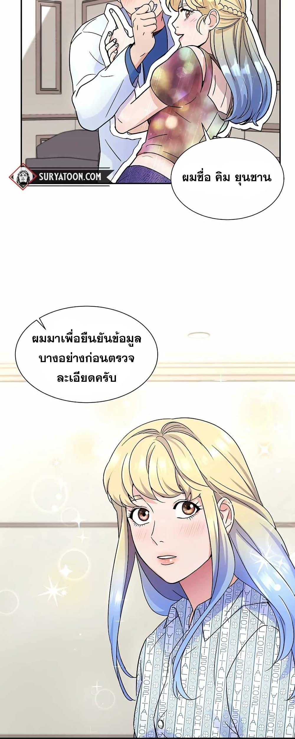 Manga-lc-com อ่านมังงะ อ่านการ์ตูน ออนไลน์ ฟรี Return of the Max-Level Doctor ตอนที่ 1 2 3 4 5 6 7 8 9 10 11 12 13 14 ฟรี ไม่มีโฆษณา Manga-lc - อ่าน มังงะ อ่าน การ์ตูน ออนไลน์ อ่านมังงะ ฟรี