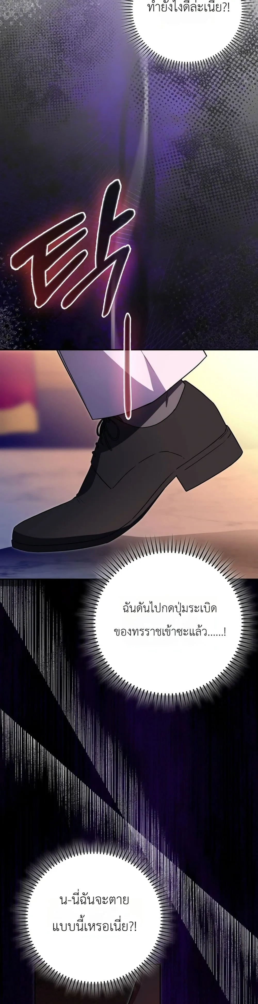 Manga-lc-com อ่านมังงะ อ่านการ์ตูน ออนไลน์ ฟรี Marked as the Tyrant’s Daughter-in-Law ตอนที่ 1 2 3 4 5 6 7 8 9 10 11 12 13 14 ฟรี ไม่มีโฆษณา Manga-lc - อ่าน มังงะ อ่าน การ์ตูน ออนไลน์ อ่านมังงะ ฟรี