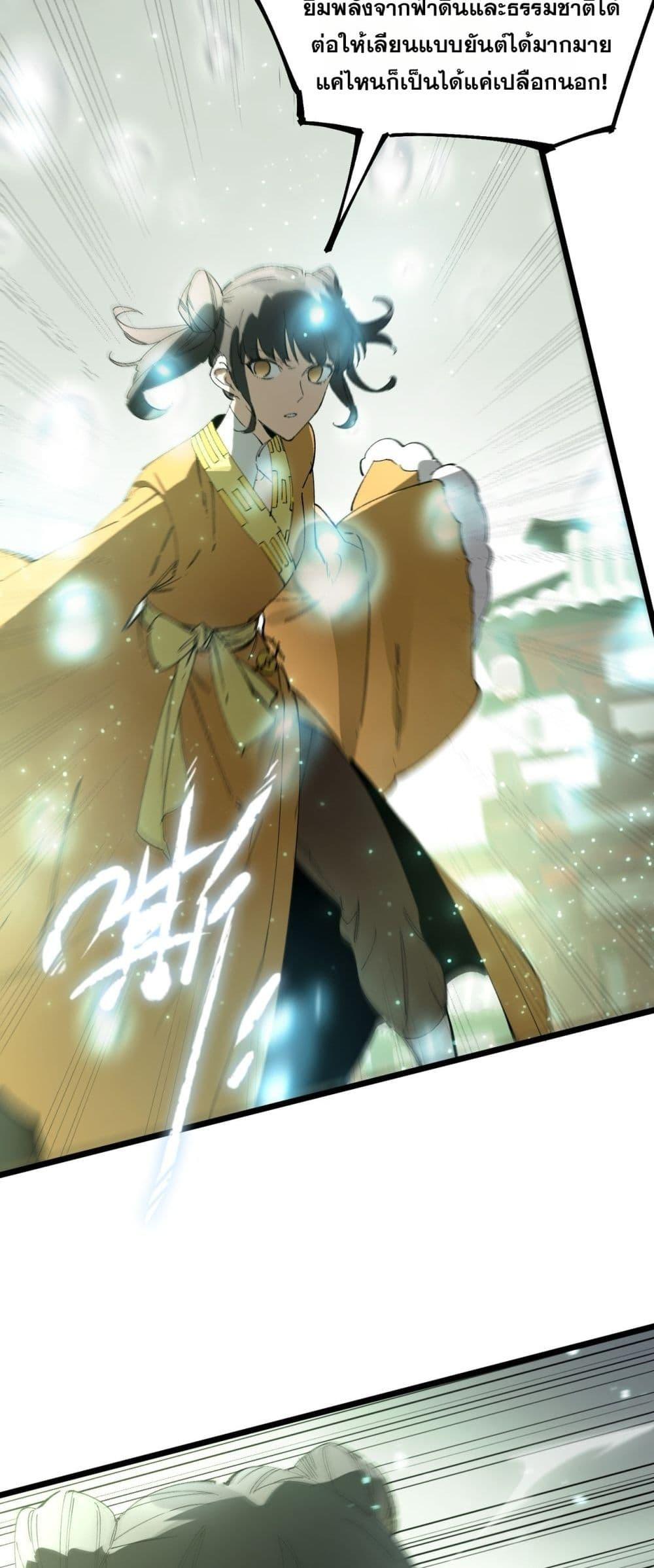 Manga-lc-com อ่านมังงะ อ่านการ์ตูน ออนไลน์ ฟรี SSSlevelSaint ตอนที่ 1 2 3 4 5 6 7 8 9 10 11 12 13 14 ฟรี ไม่มีโฆษณา Manga-lc - อ่าน มังงะ อ่าน การ์ตูน ออนไลน์ อ่านมังงะ ฟรี