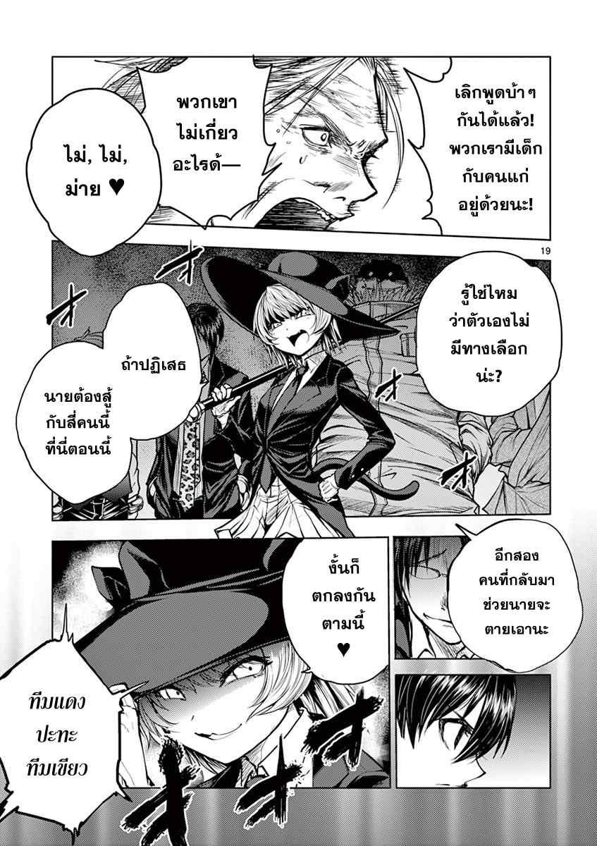 Manga-lc-com อ่านมังงะ อ่านการ์ตูน ออนไลน์ ฟรี Battle in 5 Seconds After Meeting ตอนที่ 1 2 3 4 5 6 7 8 9 10 11 12 13 14 ฟรี ไม่มีโฆษณา Manga-lc - อ่าน มังงะ อ่าน การ์ตูน ออนไลน์ อ่านมังงะ ฟรี