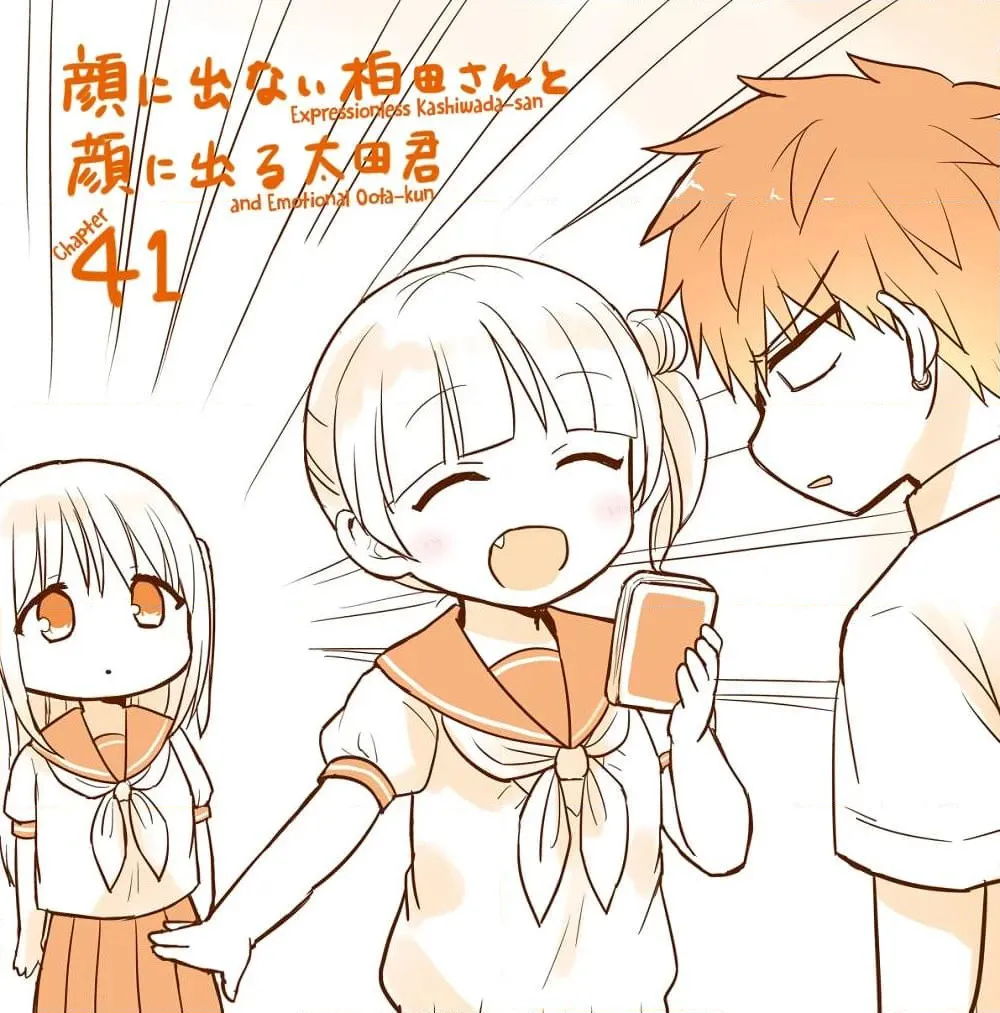 Manga-lc-com อ่านมังงะ อ่านการ์ตูน ออนไลน์ ฟรี Expressionless Kashiwada-san and Emotional Oota-kun ตอนที่ 1 2 3 4 5 6 7 8 9 10 11 12 13 14 ฟรี ไม่มีโฆษณา Manga-lc - อ่าน มังงะ อ่าน การ์ตูน ออนไลน์ อ่านมังงะ ฟรี