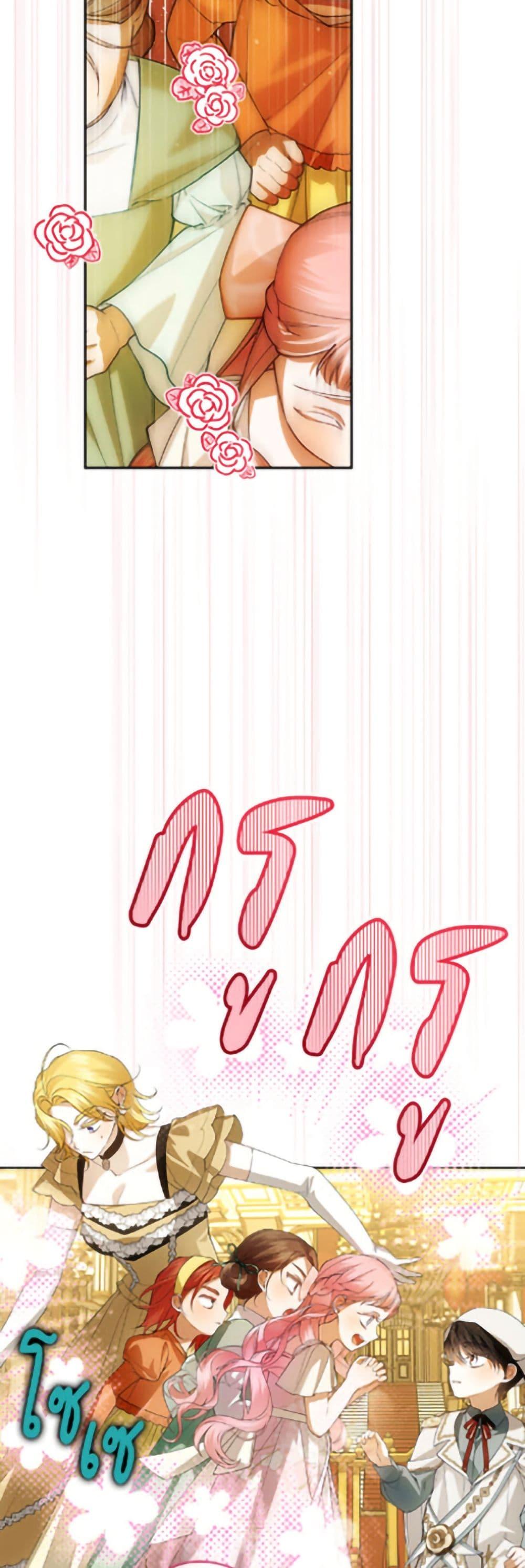 Manga-lc-com อ่านมังงะ อ่านการ์ตูน ออนไลน์ ฟรี How to Hide the Emperor’s Child ตอนที่ 1 2 3 4 5 6 7 8 9 10 11 12 13 14 ฟรี ไม่มีโฆษณา Manga-lc - อ่าน มังงะ อ่าน การ์ตูน ออนไลน์ อ่านมังงะ ฟรี