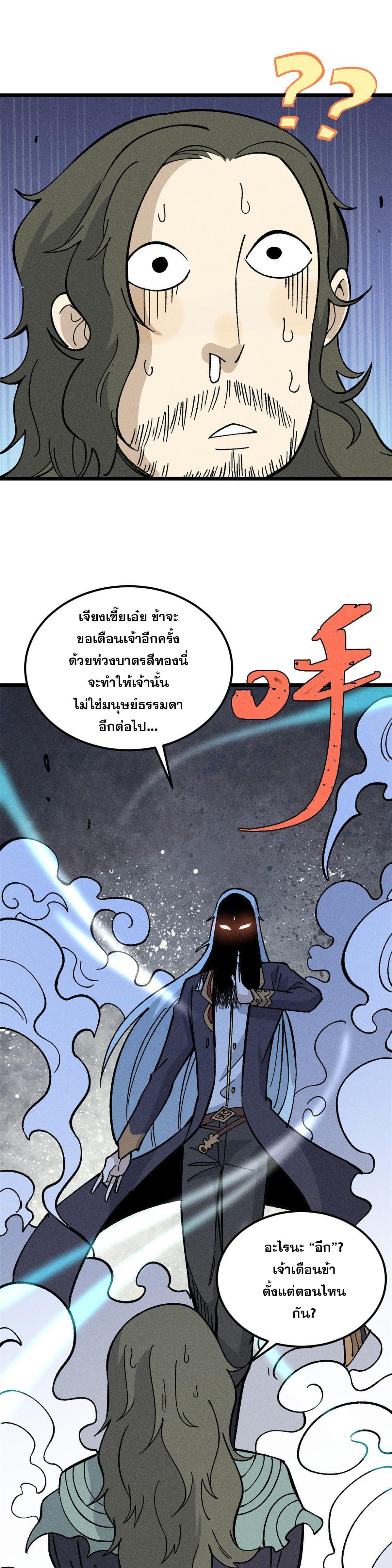 Manga-lc-com อ่านมังงะ อ่านการ์ตูน ออนไลน์ ฟรี All Hail the Sect Leader ตอนที่ 1 2 3 4 5 6 7 8 9 10 11 12 13 14 ฟรี ไม่มีโฆษณา Manga-lc - อ่าน มังงะ อ่าน การ์ตูน ออนไลน์ อ่านมังงะ ฟรี