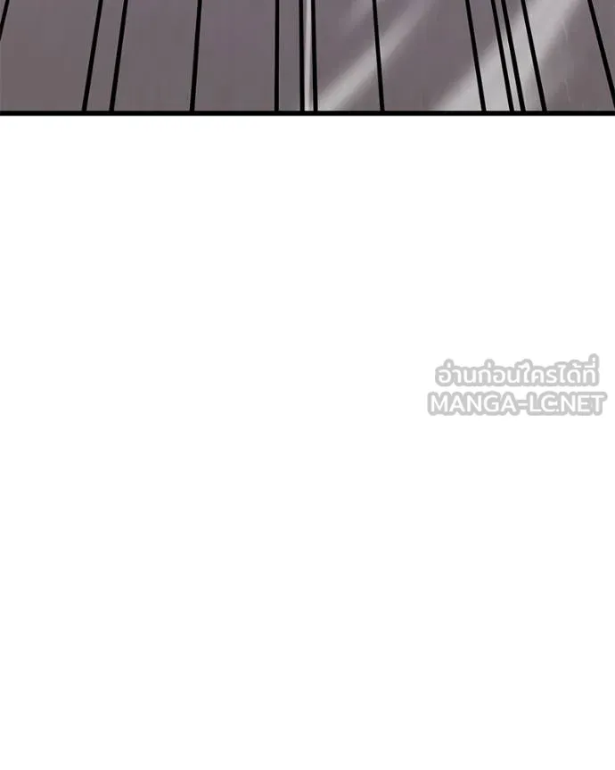 โทษที พื้นที่นี้ ตอนที่ 14 รูปที่ 108